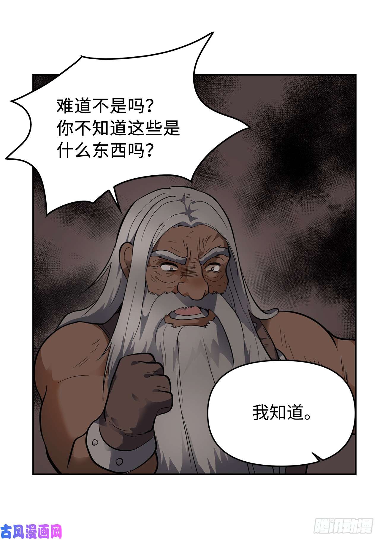 重生归来的战士39.遗失的重要之人