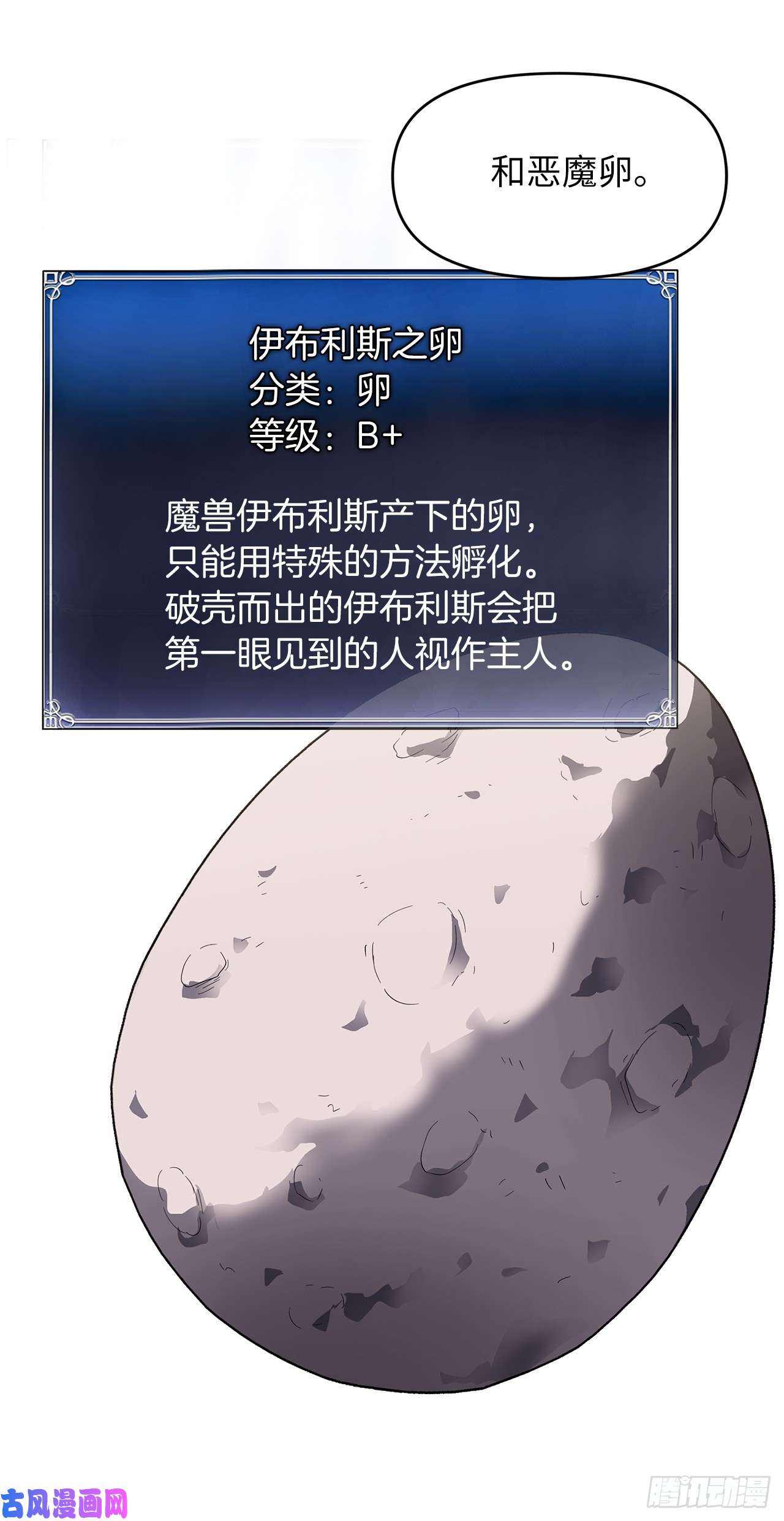 重生归来的战士39.遗失的重要之人