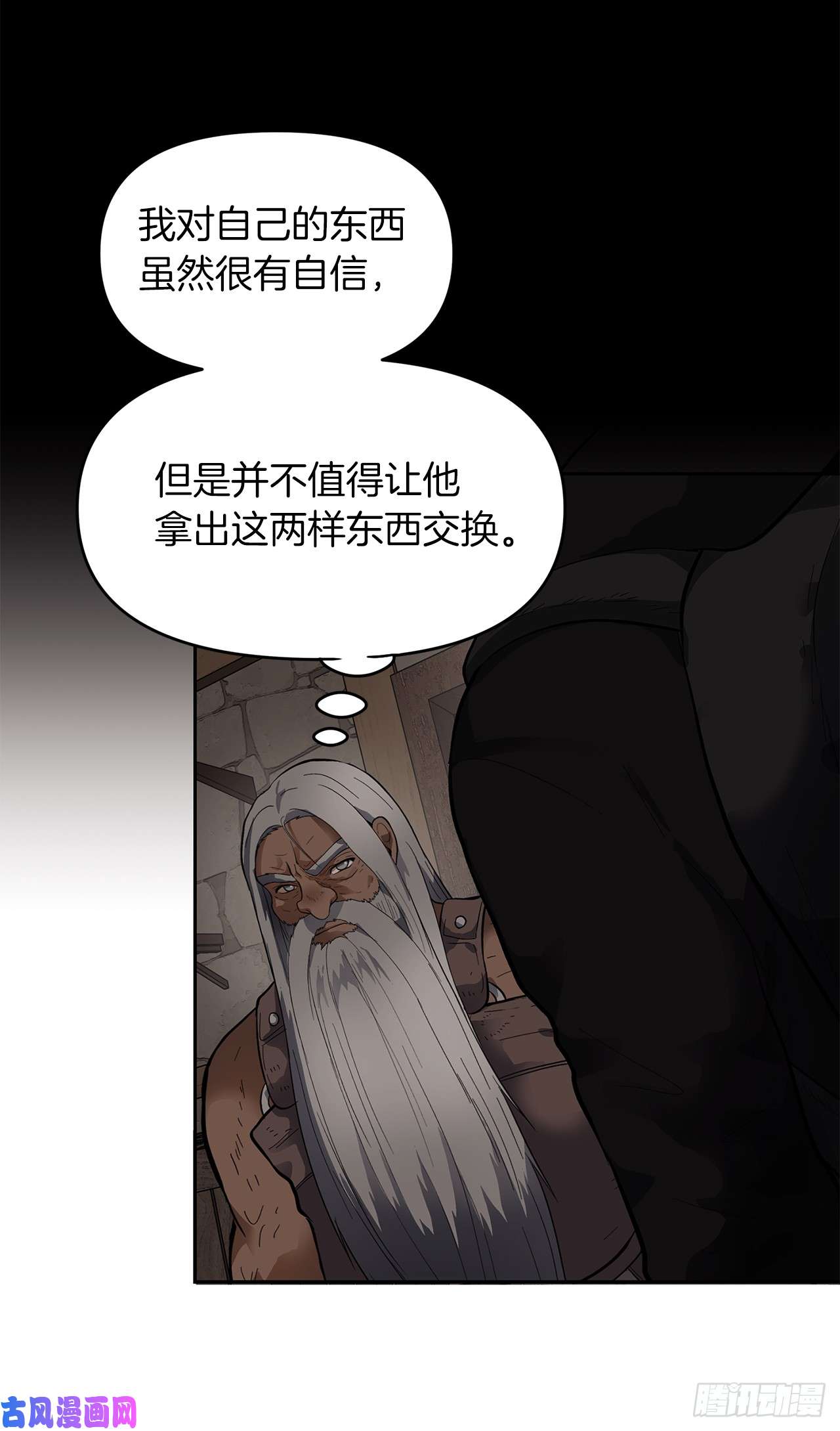 重生归来的战士39.遗失的重要之人