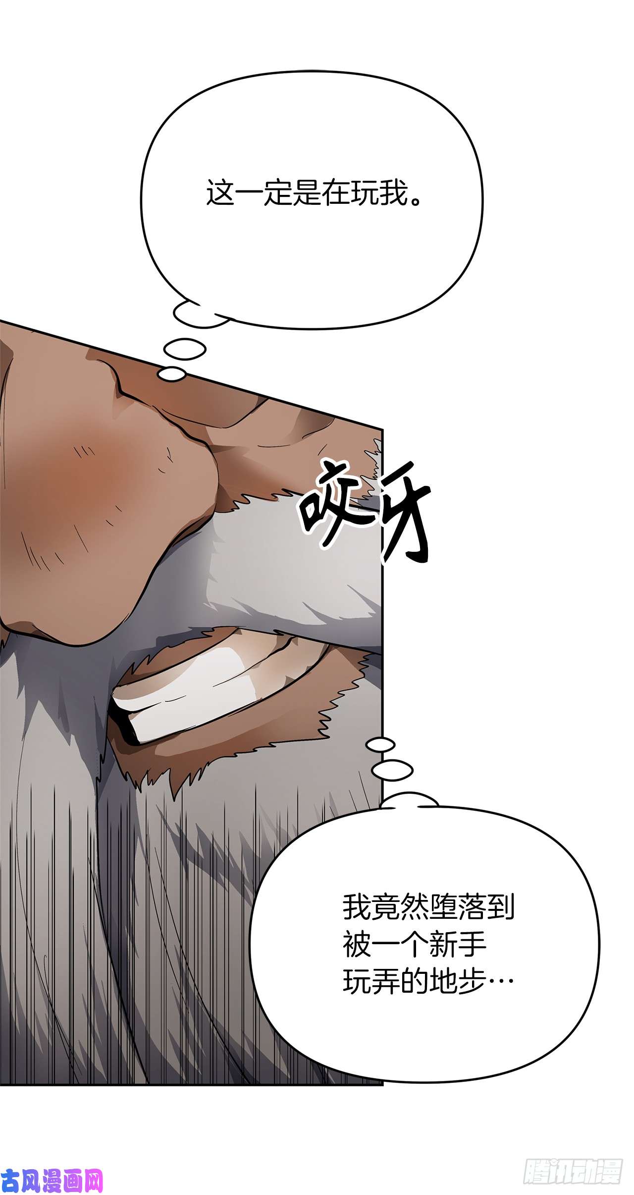 重生归来的战士39.遗失的重要之人