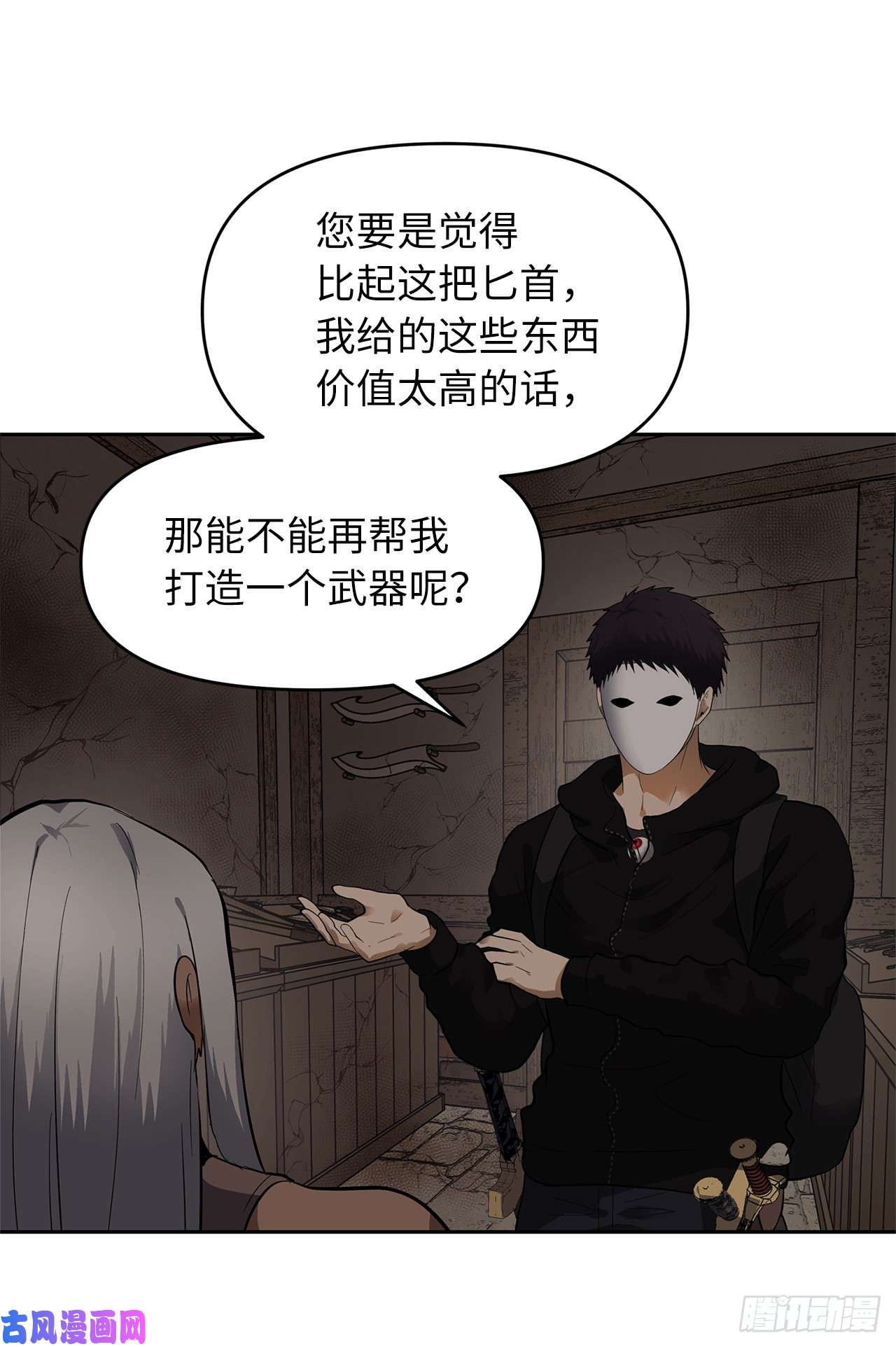 重生归来的战士39.遗失的重要之人