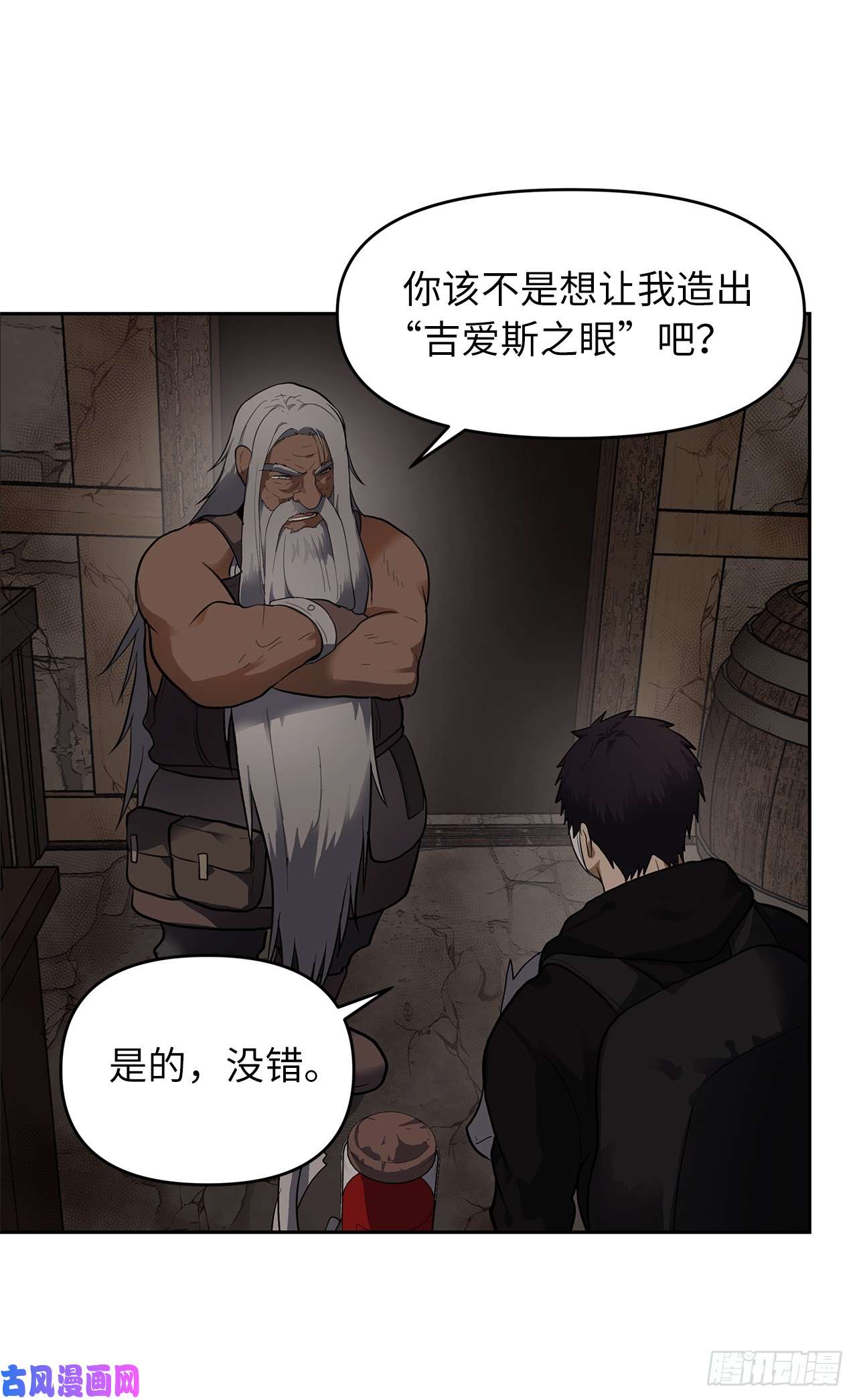 重生归来的战士39.遗失的重要之人