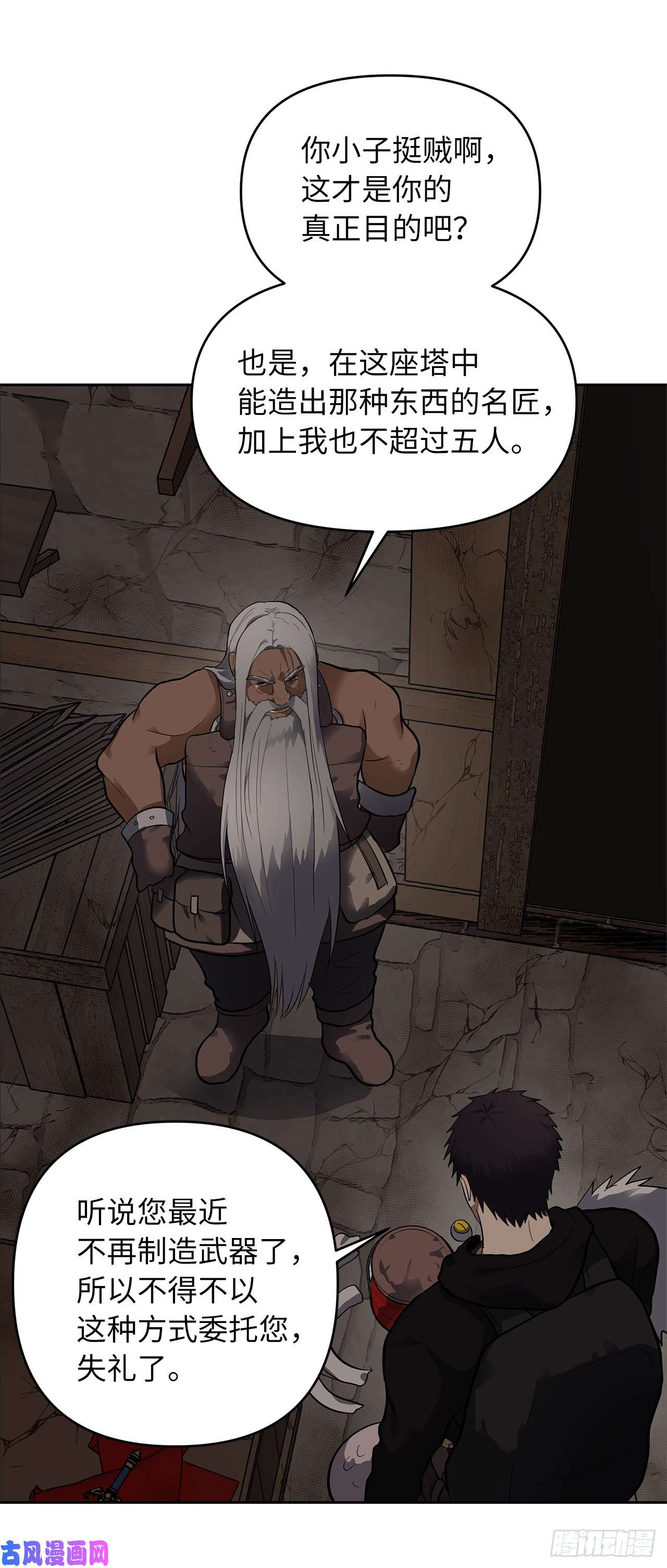 重生归来的战士39.遗失的重要之人