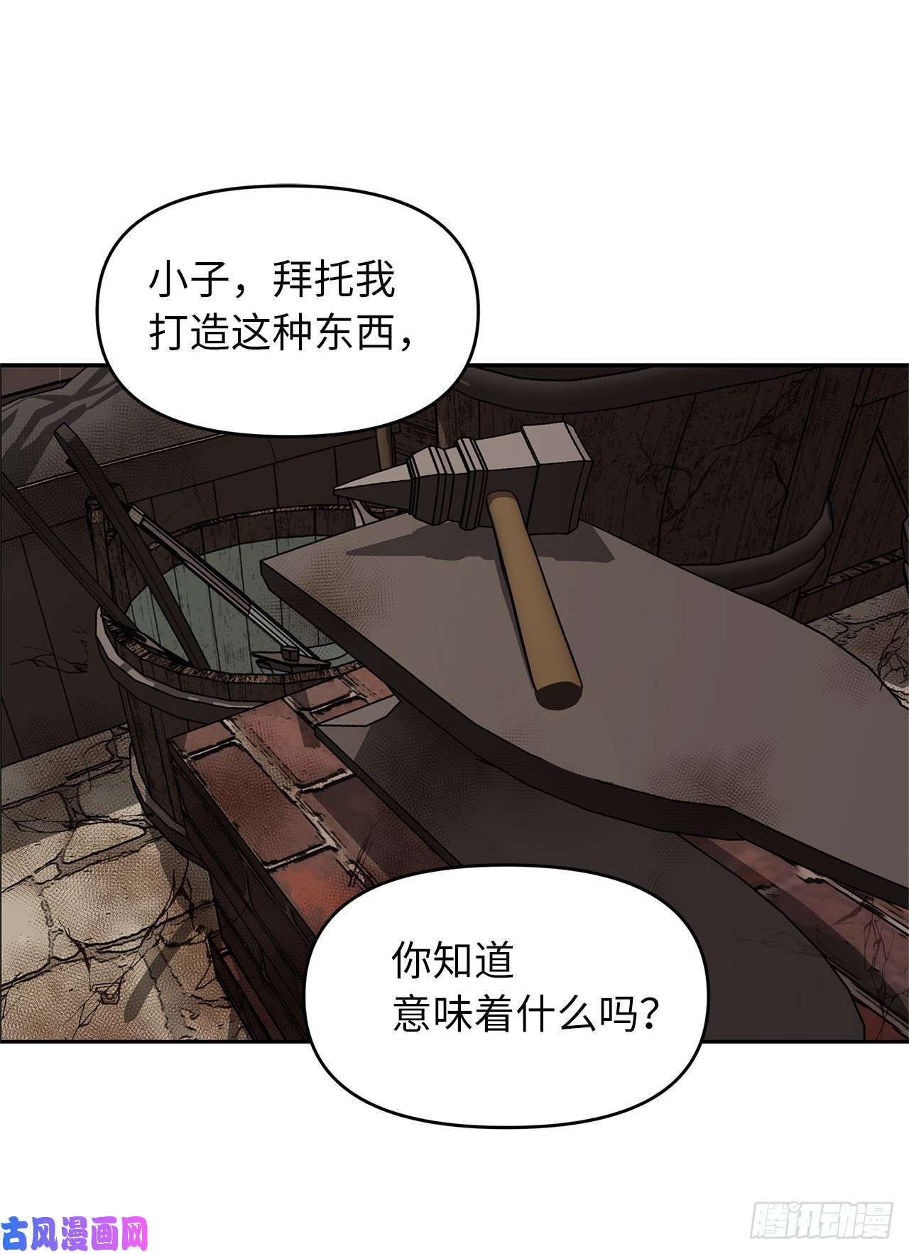 重生归来的战士39.遗失的重要之人