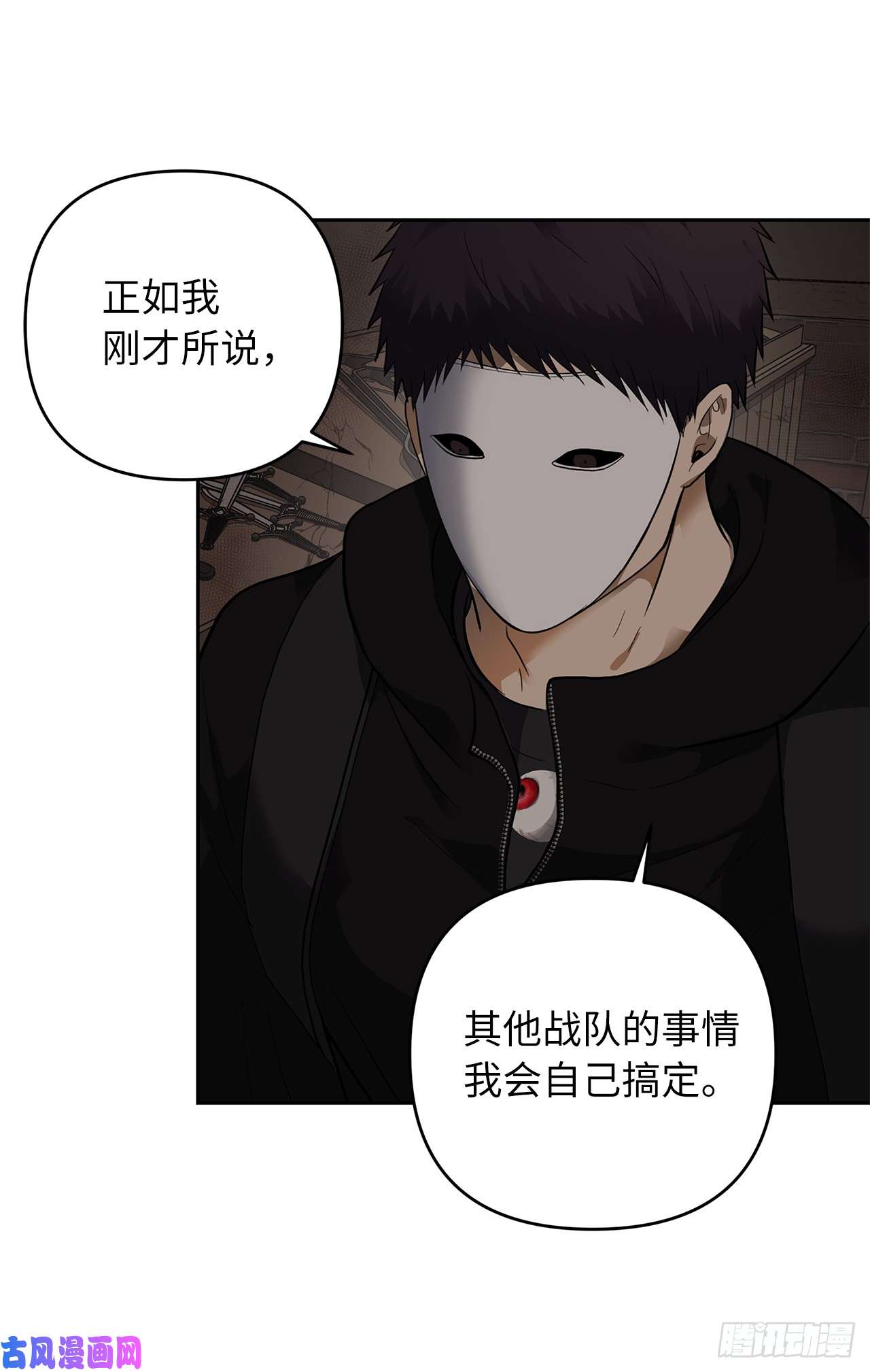 重生归来的战士39.遗失的重要之人