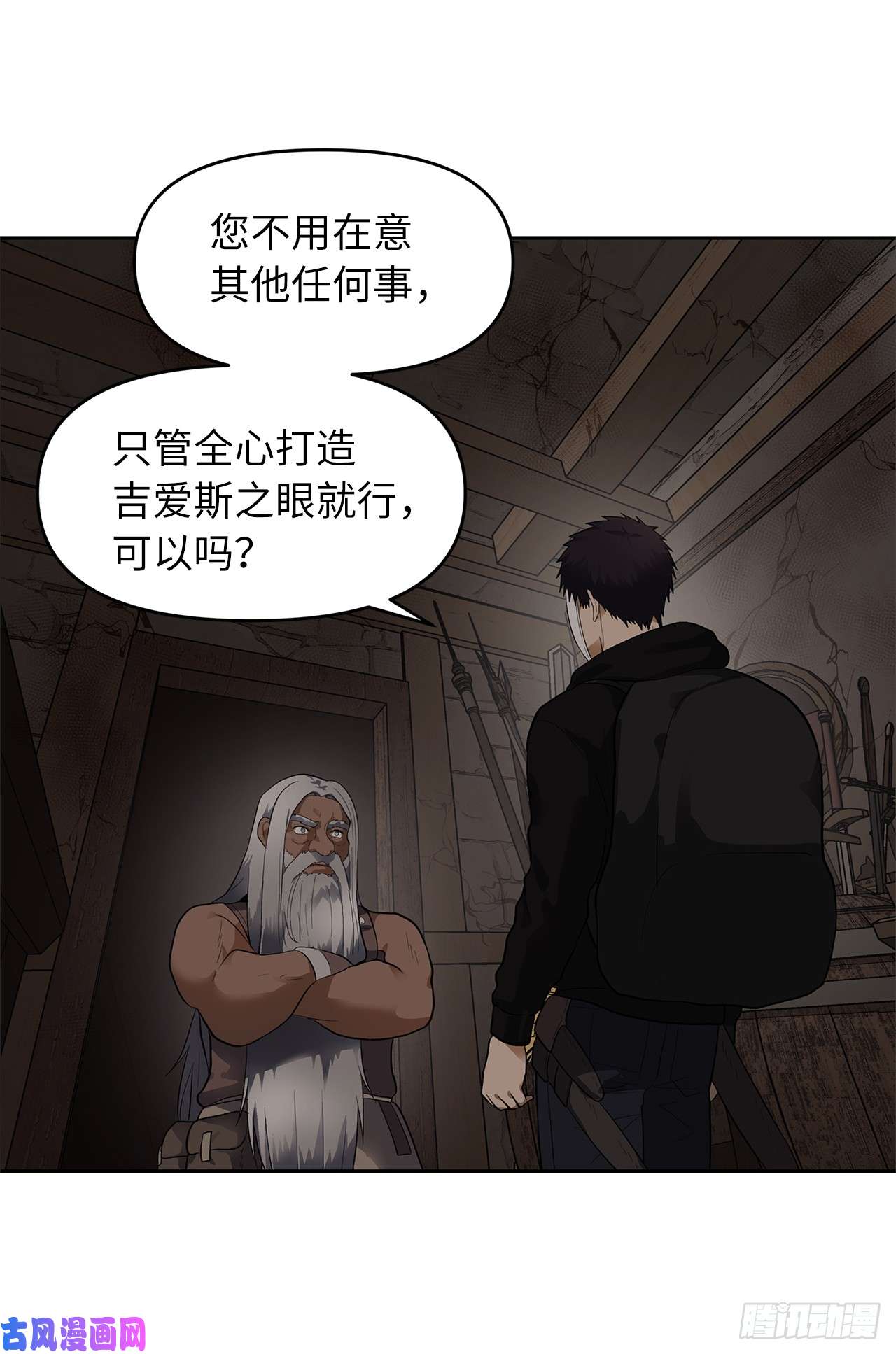 重生归来的战士39.遗失的重要之人