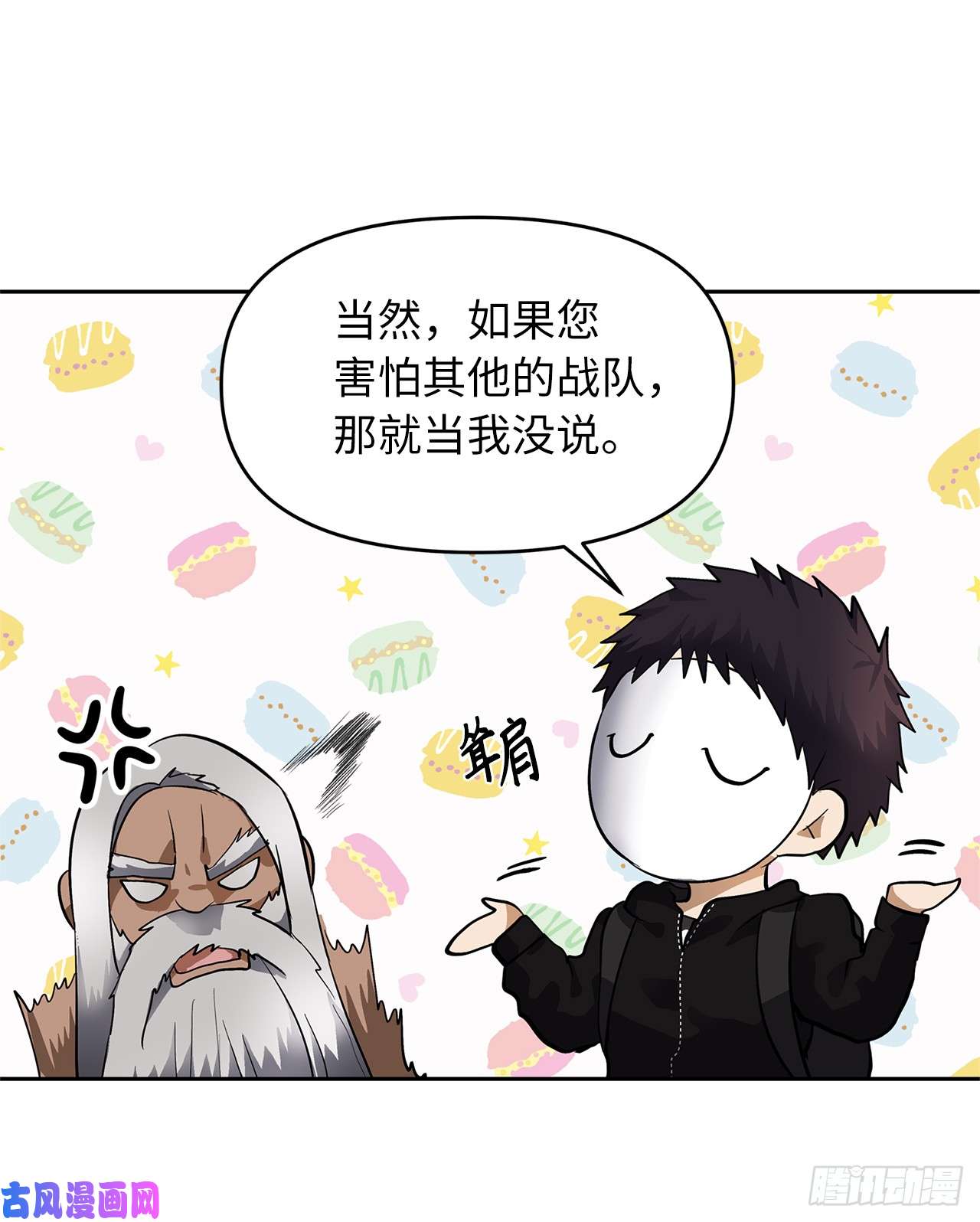 重生归来的战士39.遗失的重要之人