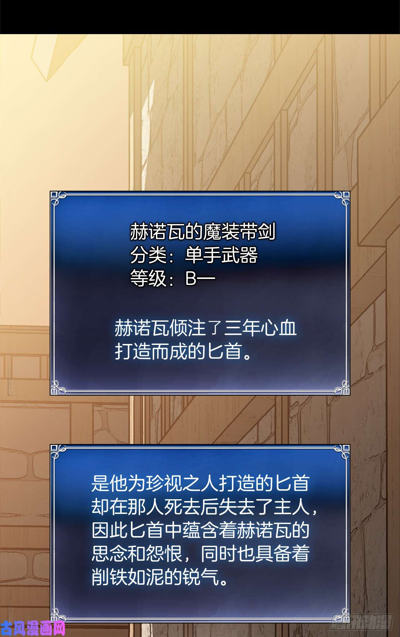 重生归来的战士39.遗失的重要之人