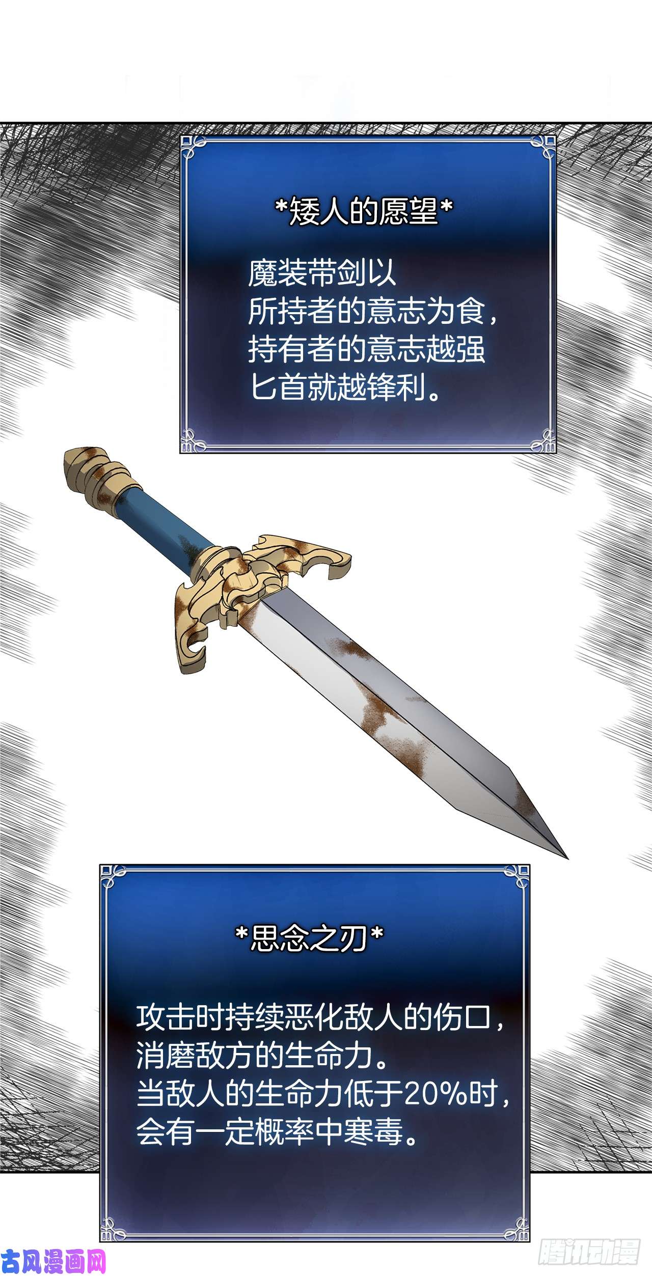 重生归来的战士39.遗失的重要之人