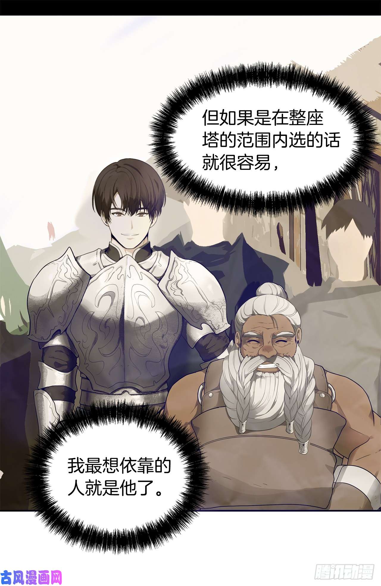 重生归来的战士39.遗失的重要之人