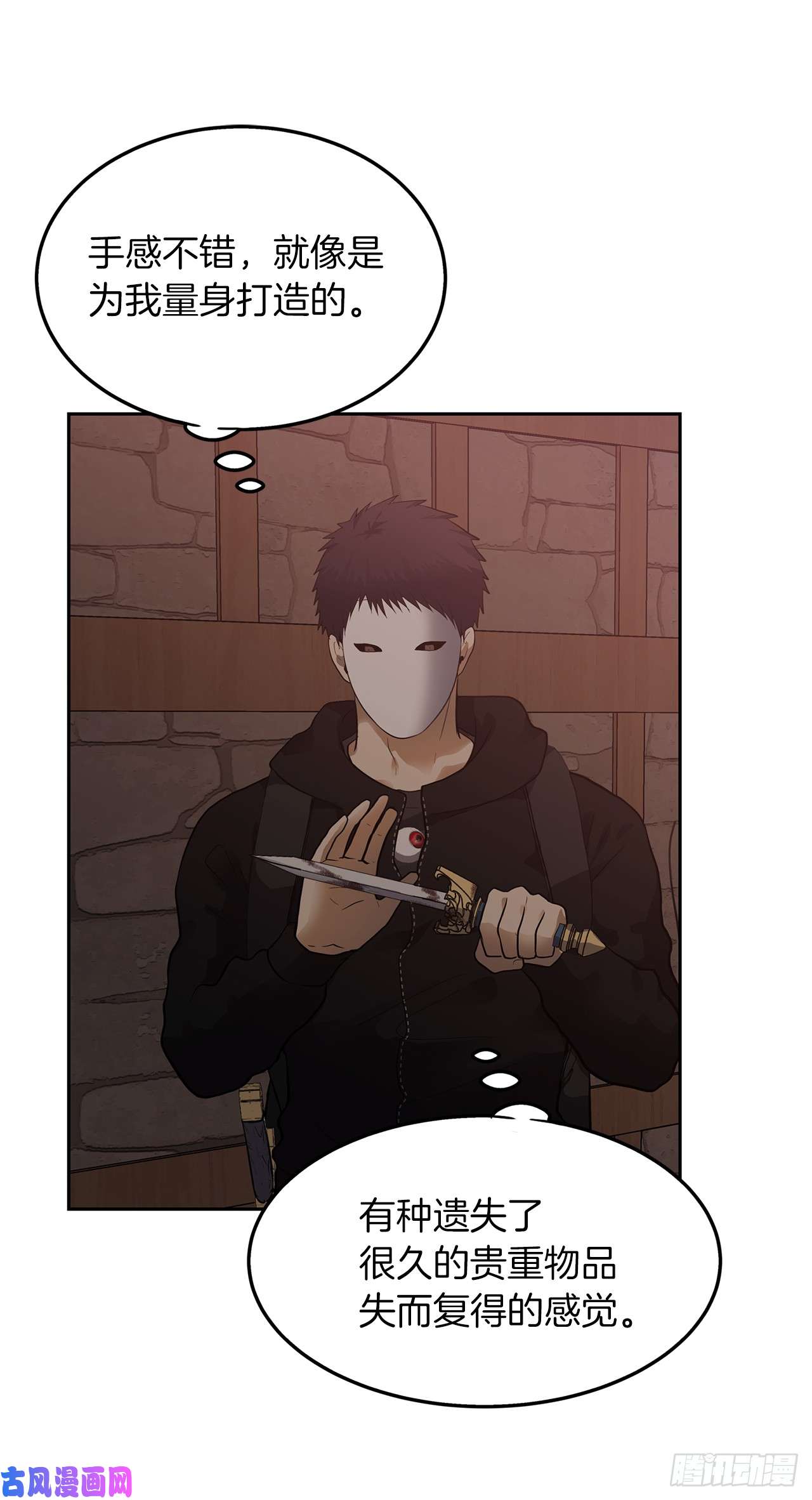 重生归来的战士39.遗失的重要之人