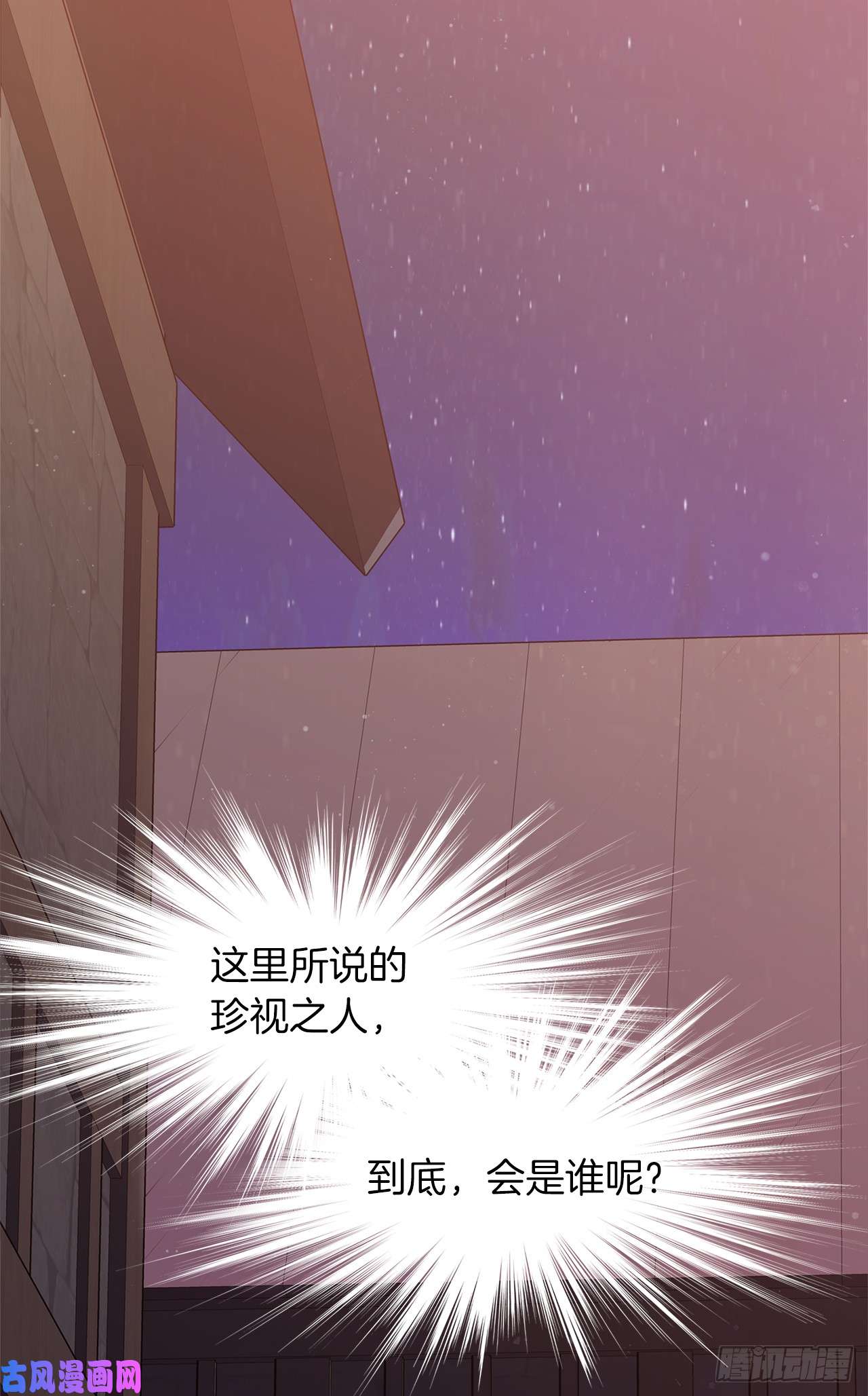 重生归来的战士39.遗失的重要之人