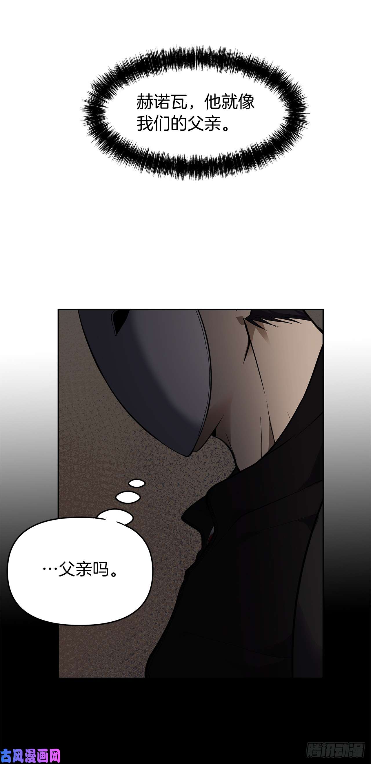 重生归来的战士39.遗失的重要之人