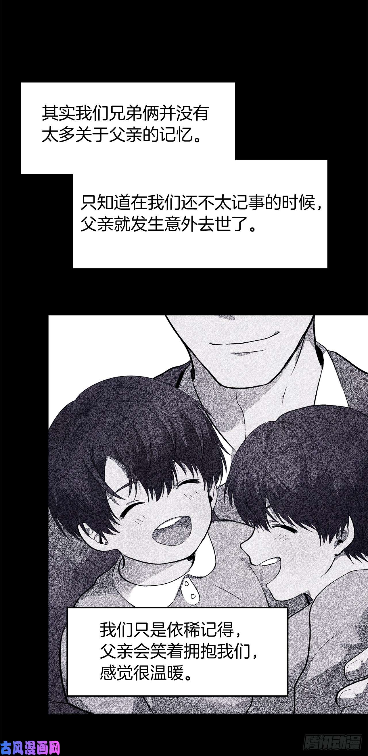 重生归来的战士39.遗失的重要之人