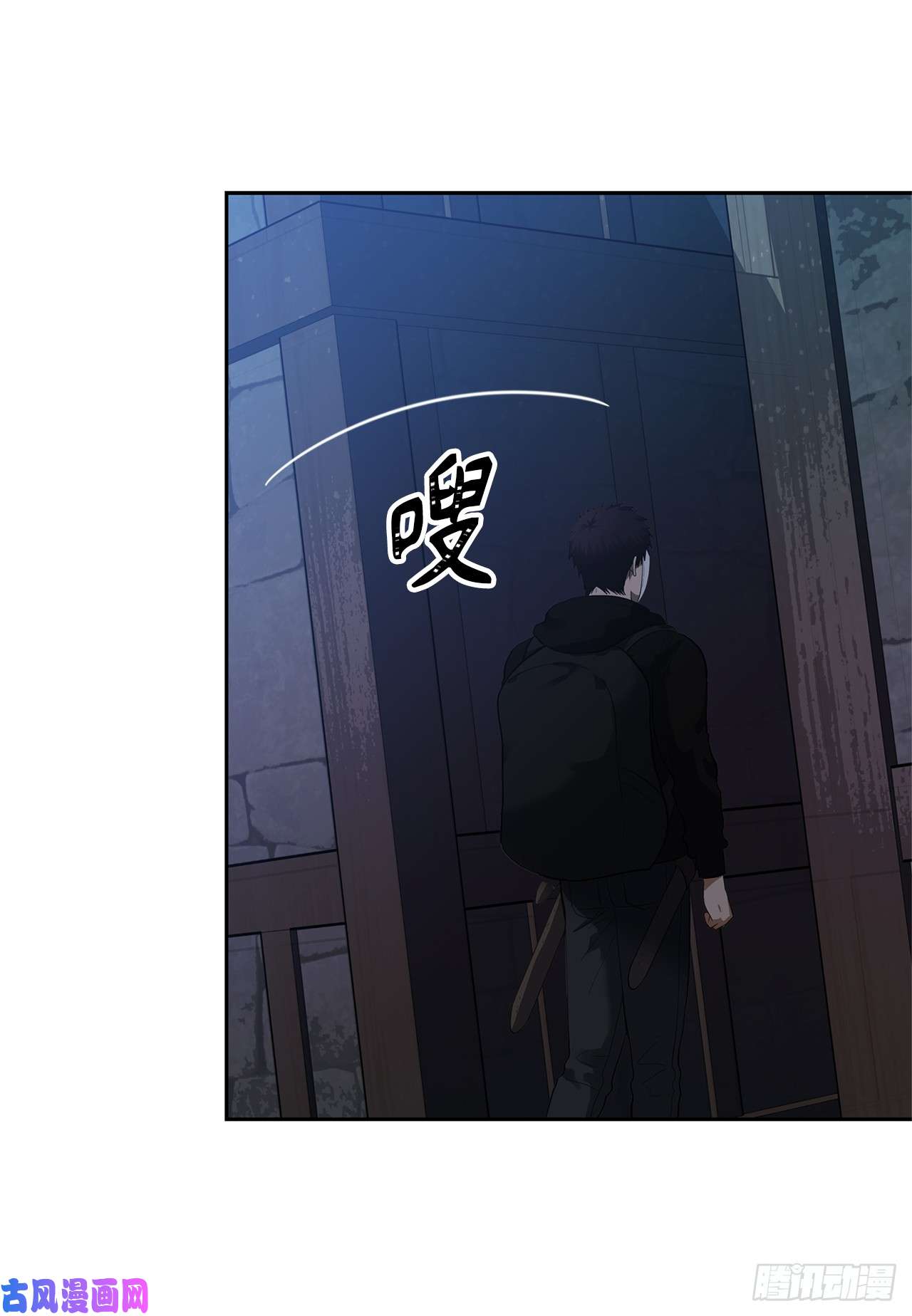 重生归来的战士40.请教我冶炼术