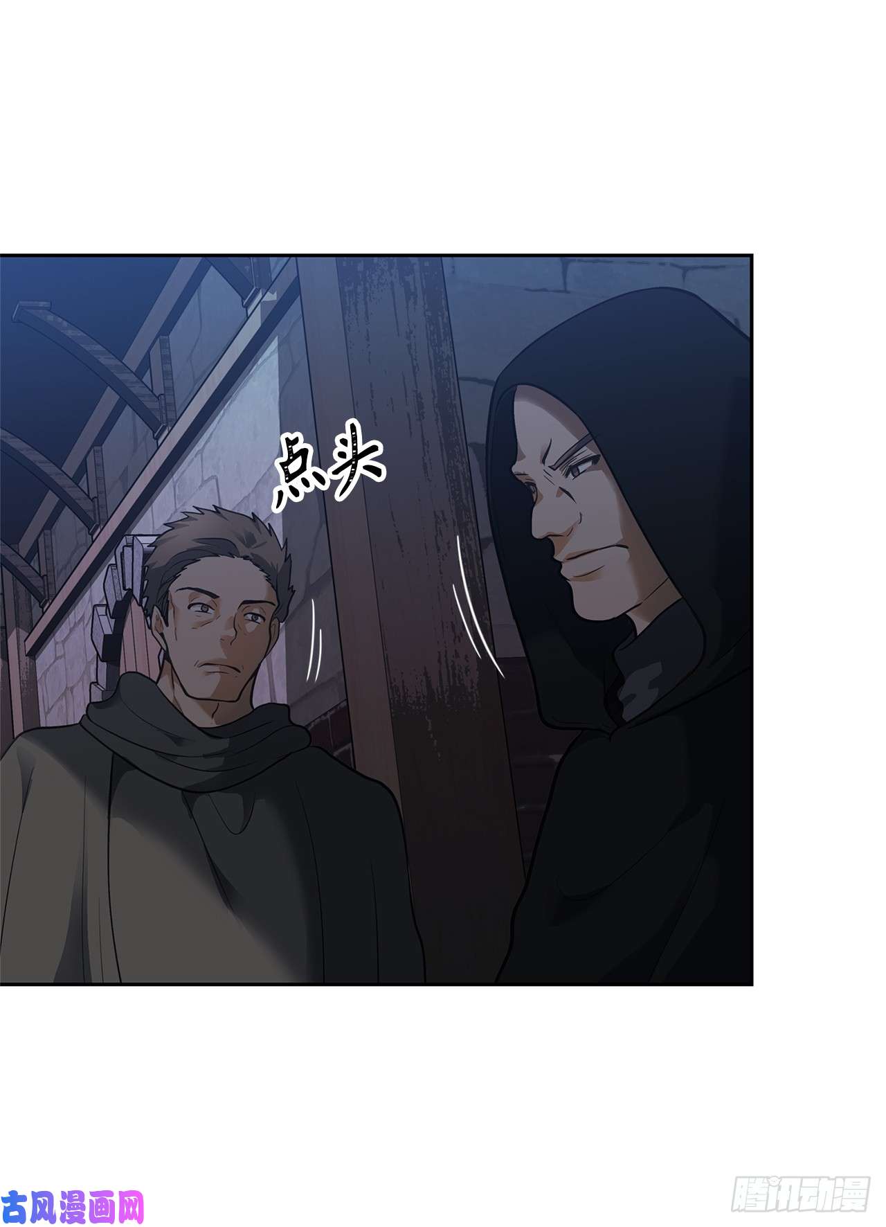 重生归来的战士40.请教我冶炼术