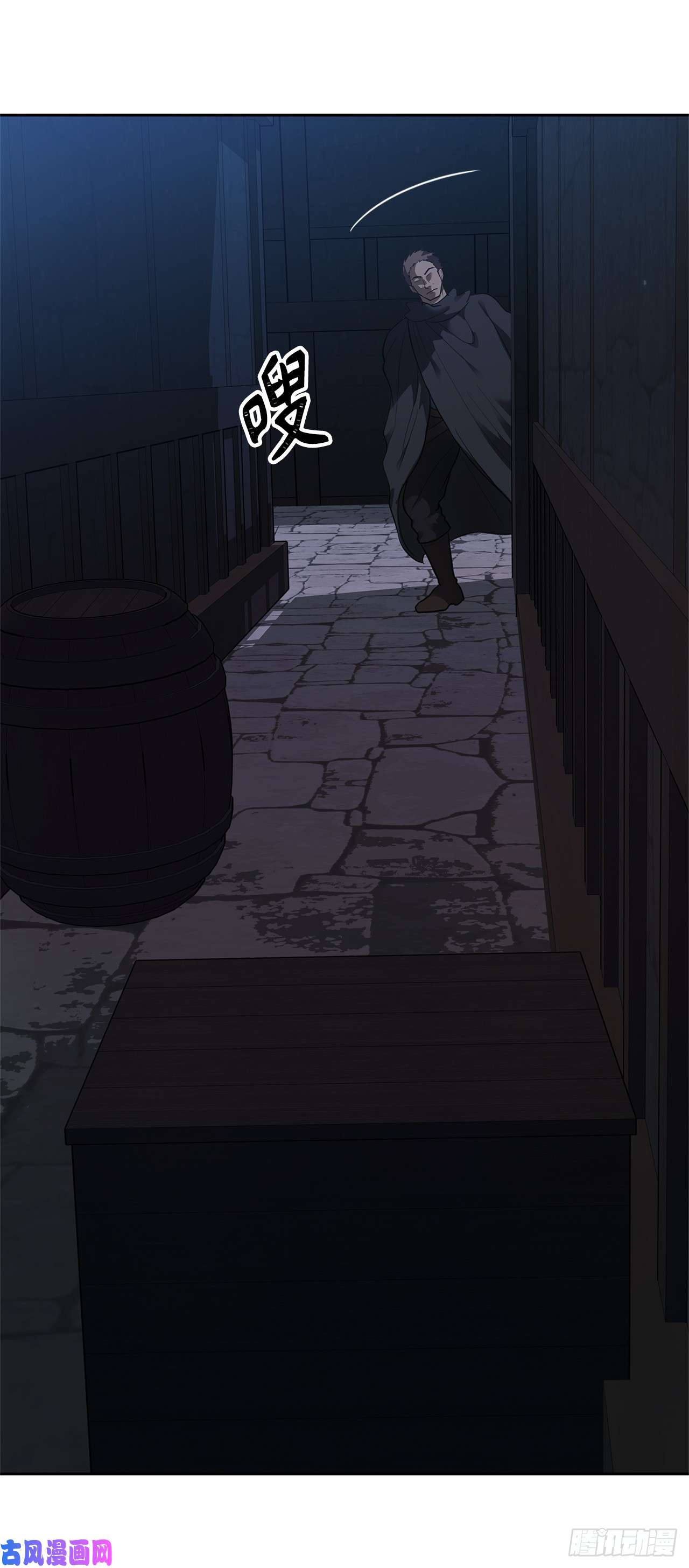 重生归来的战士40.请教我冶炼术