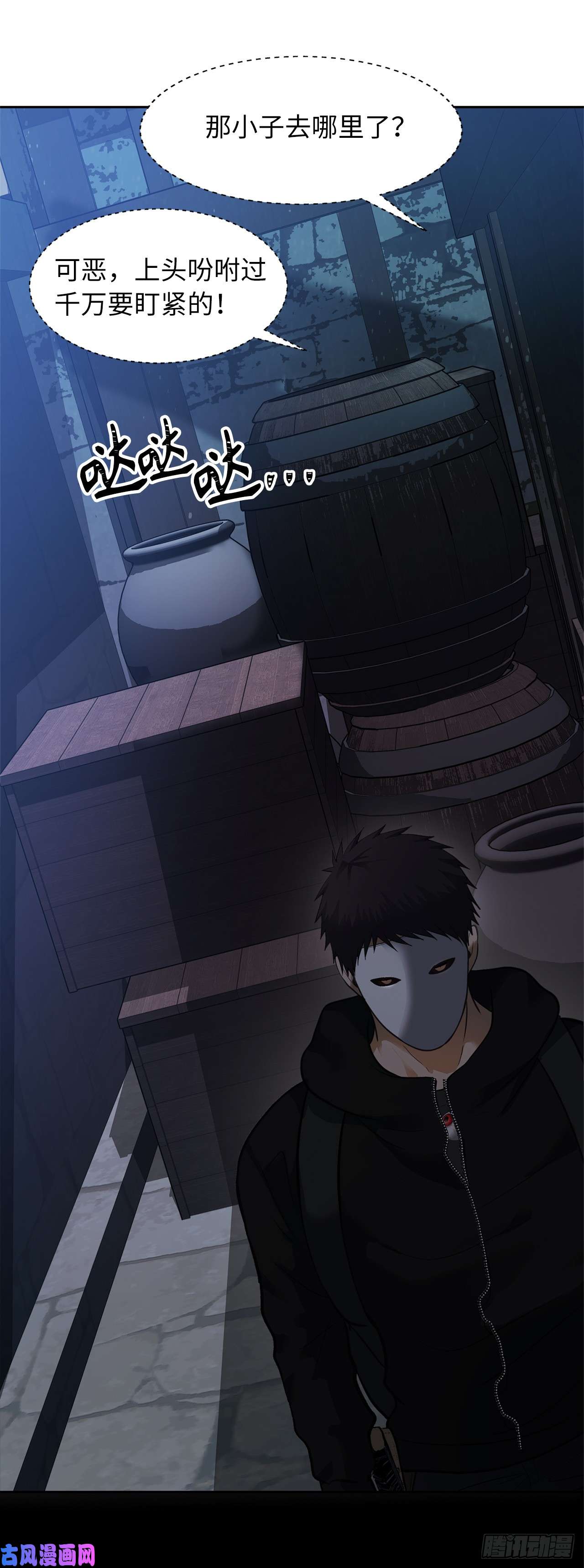 重生归来的战士40.请教我冶炼术