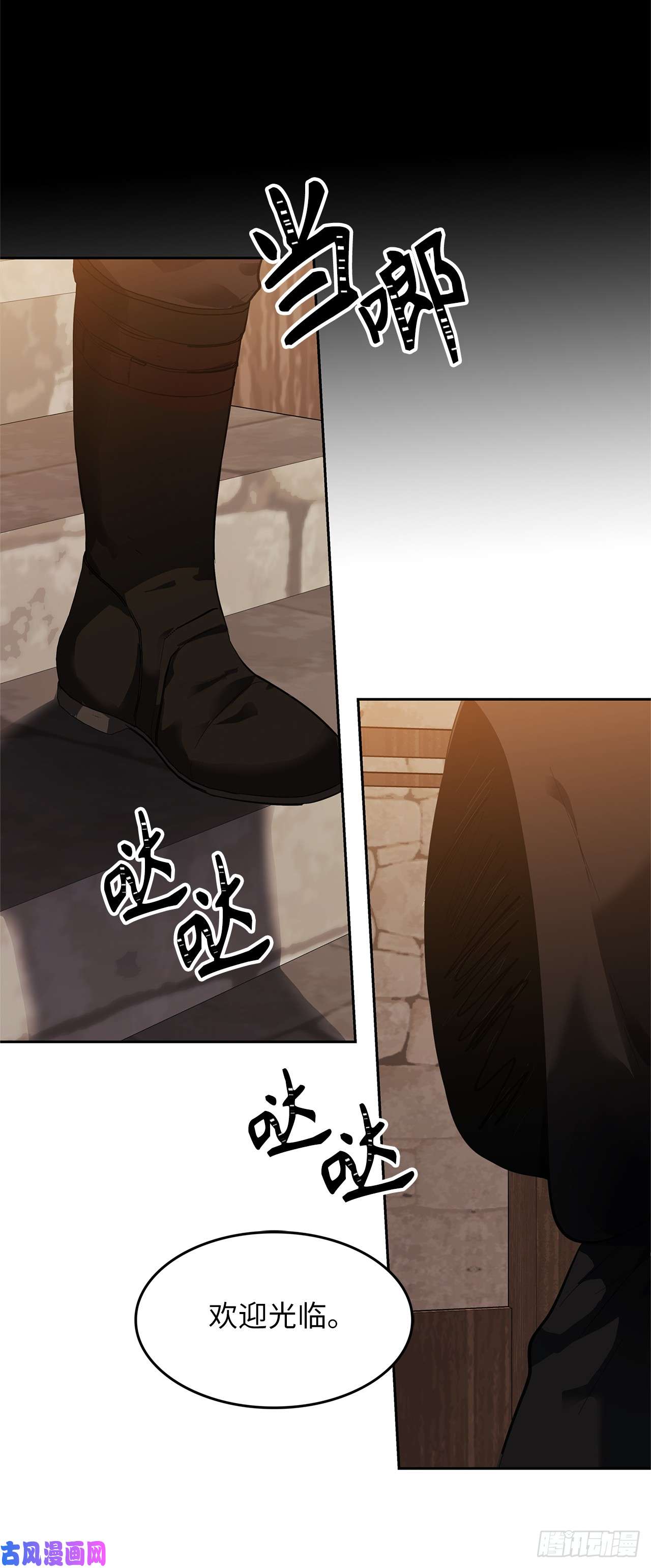 重生归来的战士40.请教我冶炼术