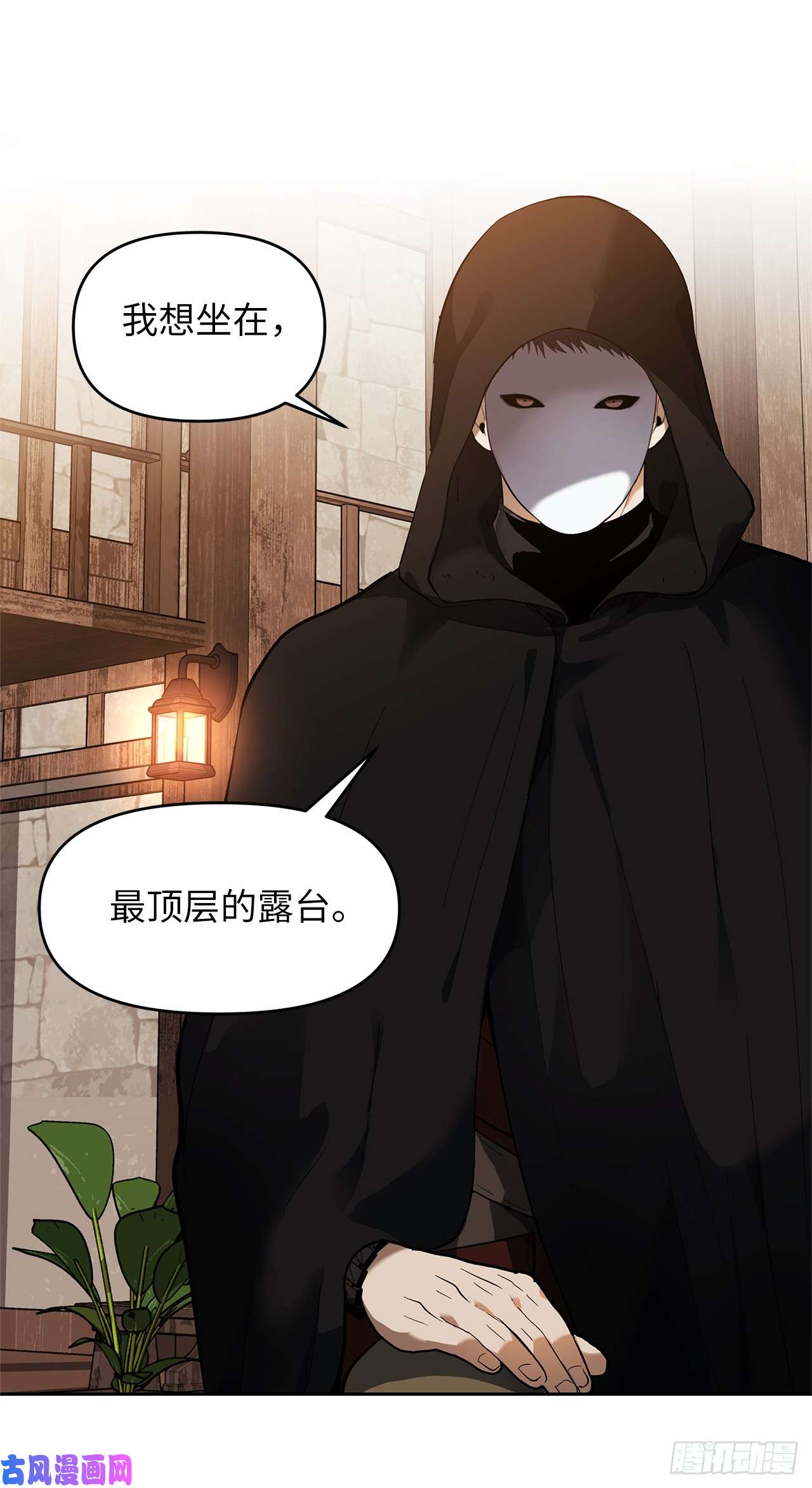 重生归来的战士40.请教我冶炼术