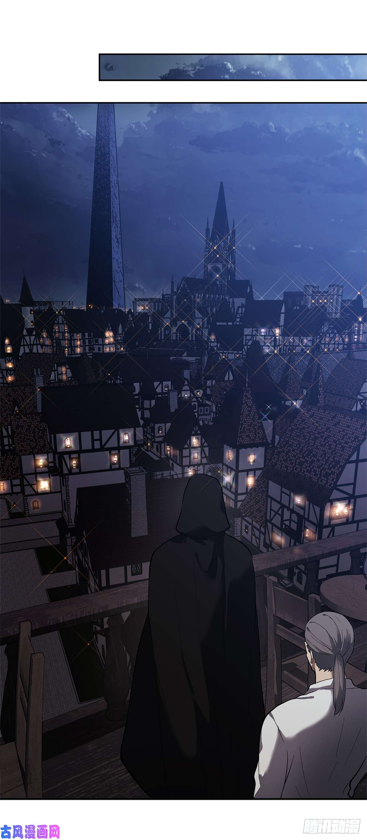 重生归来的战士40.请教我冶炼术