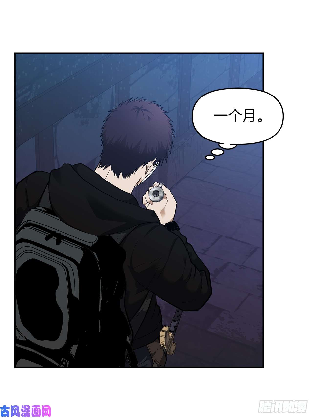 重生归来的战士40.请教我冶炼术