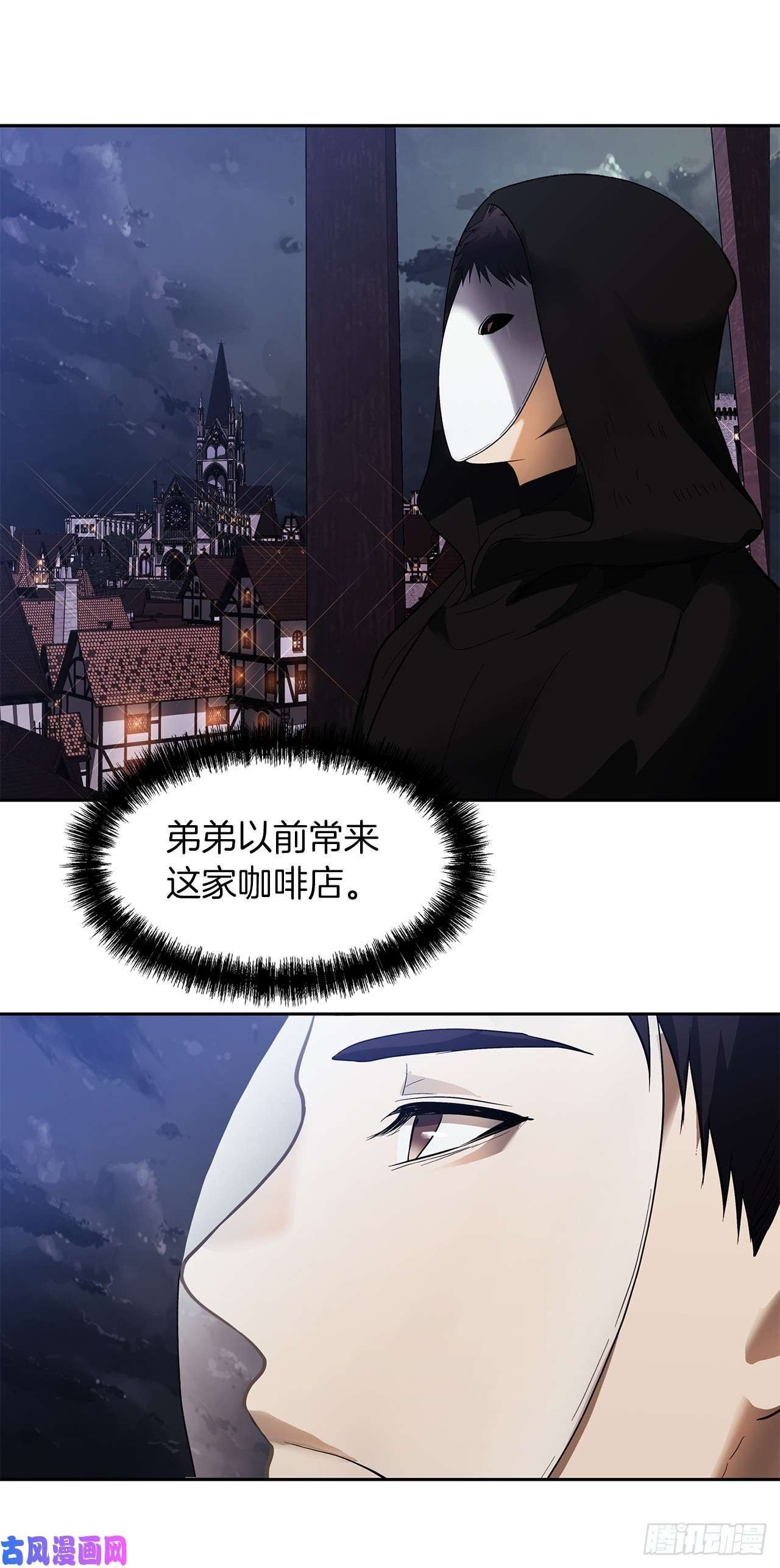 重生归来的战士40.请教我冶炼术