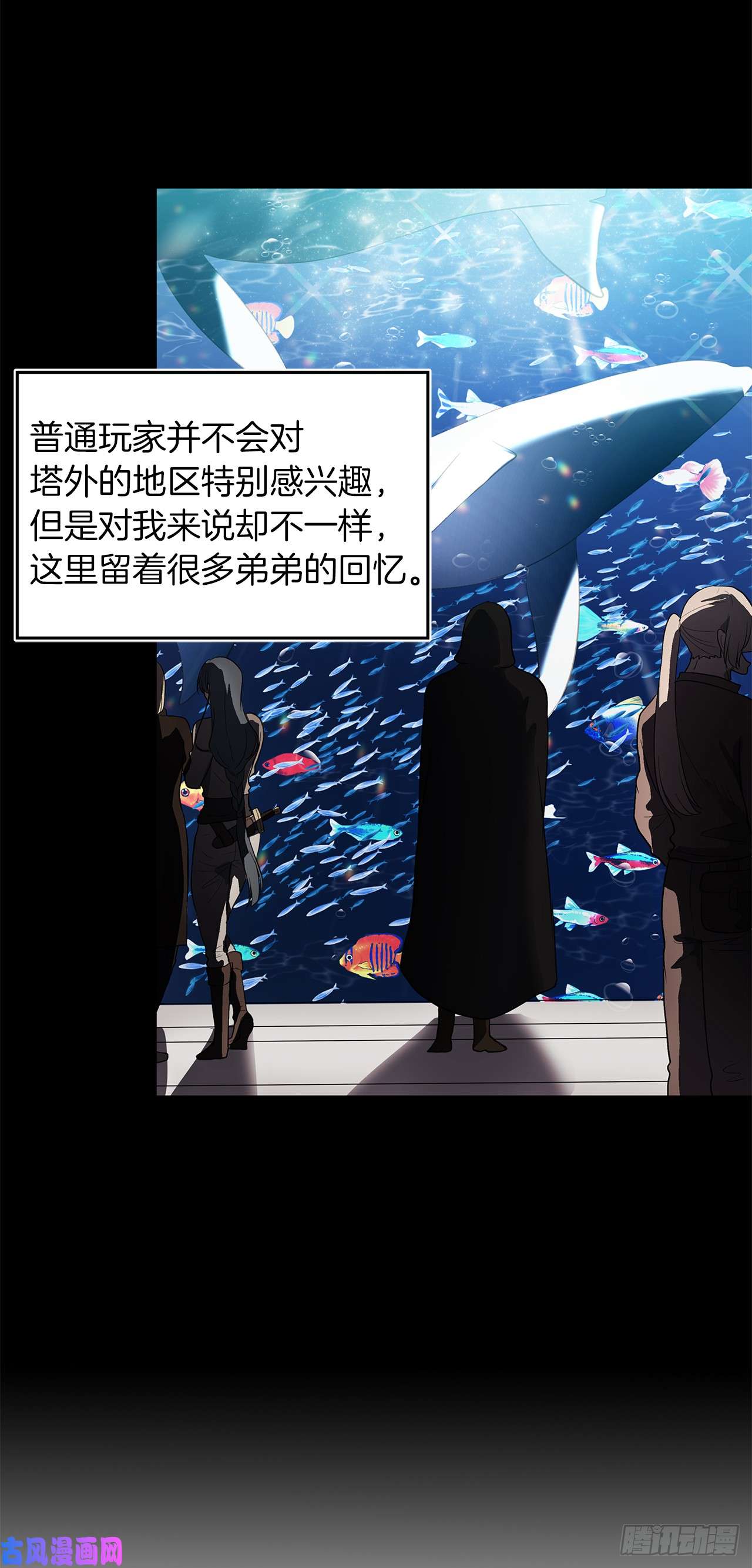 重生归来的战士40.请教我冶炼术