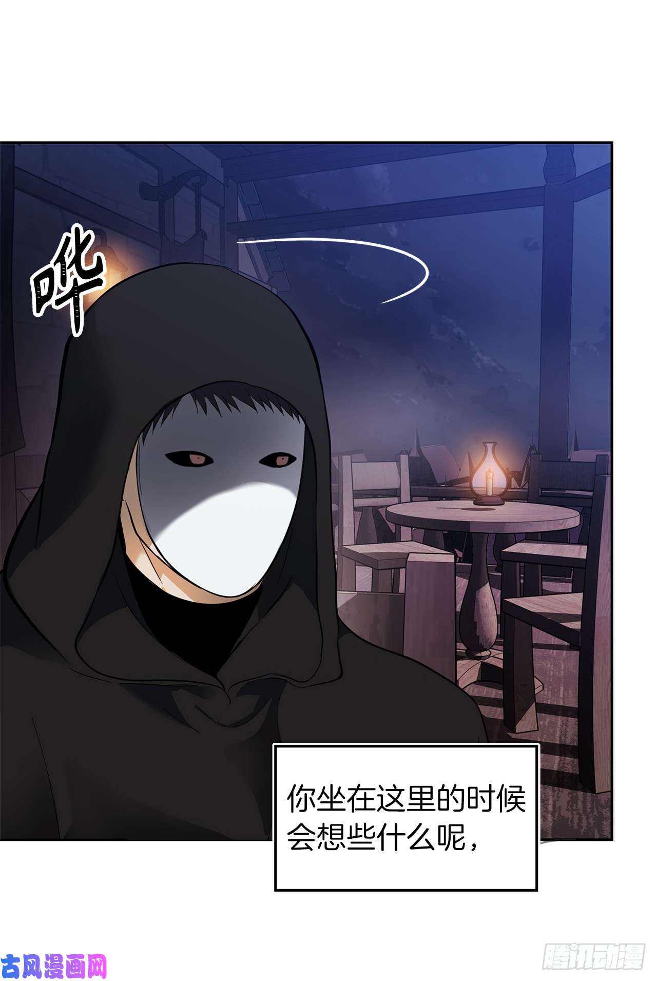 重生归来的战士40.请教我冶炼术