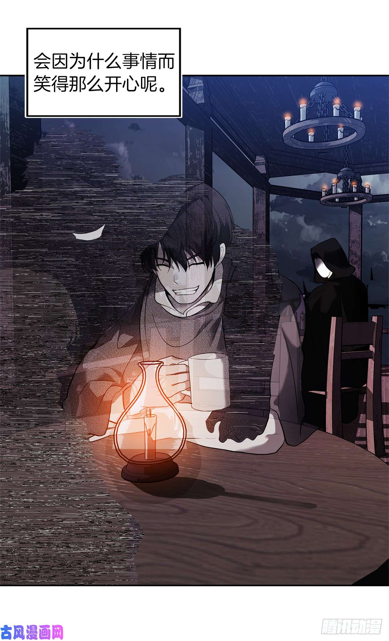 重生归来的战士40.请教我冶炼术