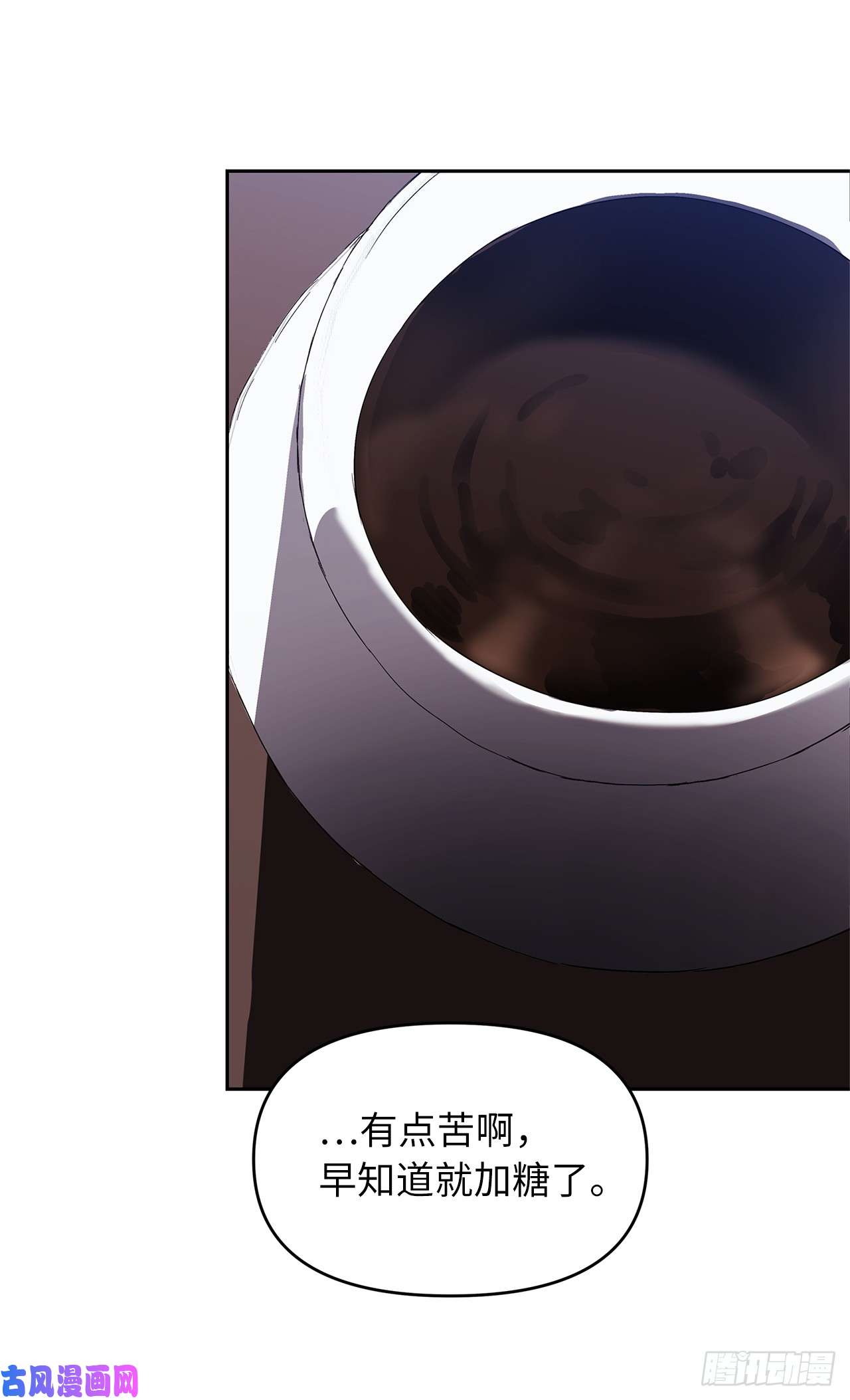 重生归来的战士40.请教我冶炼术