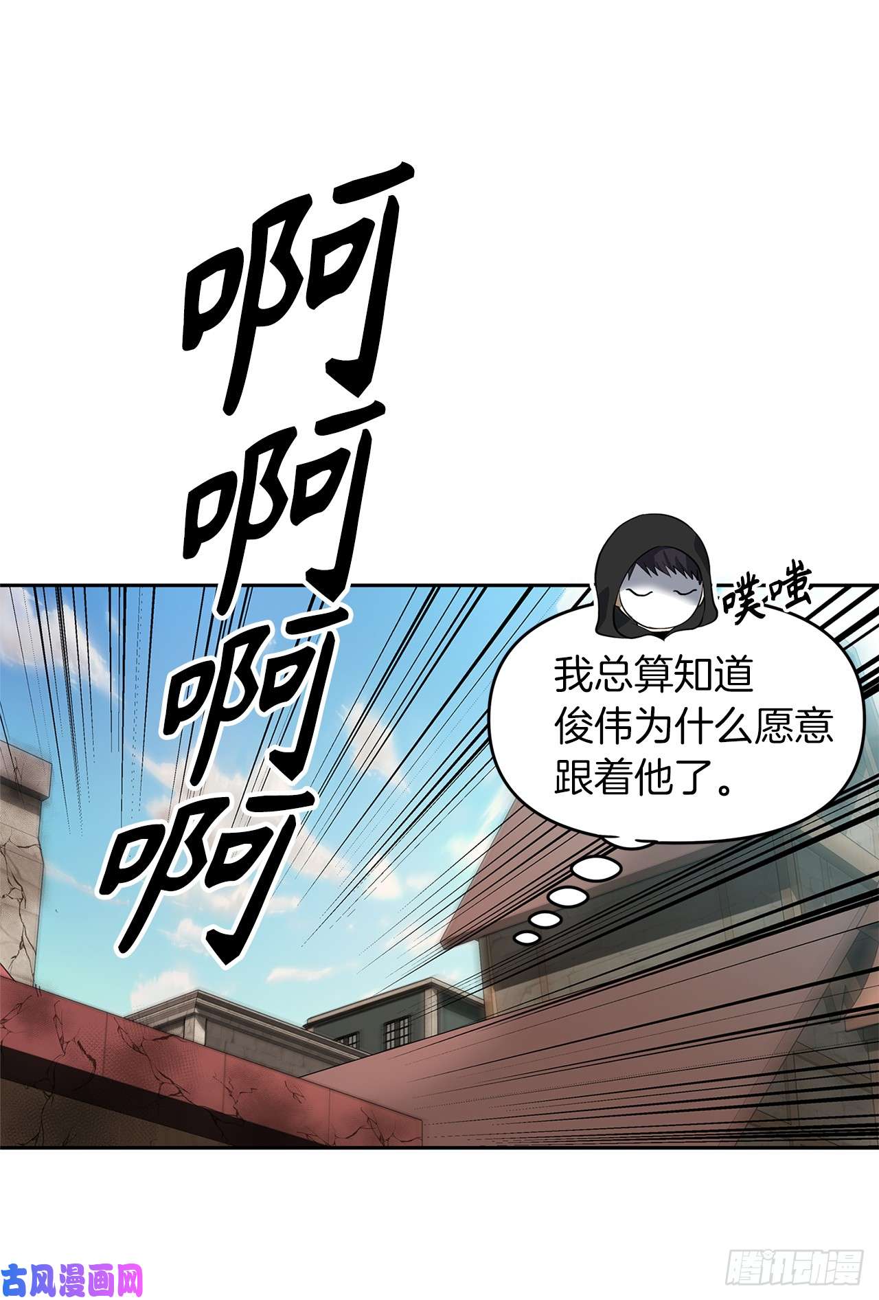 重生归来的战士40.请教我冶炼术