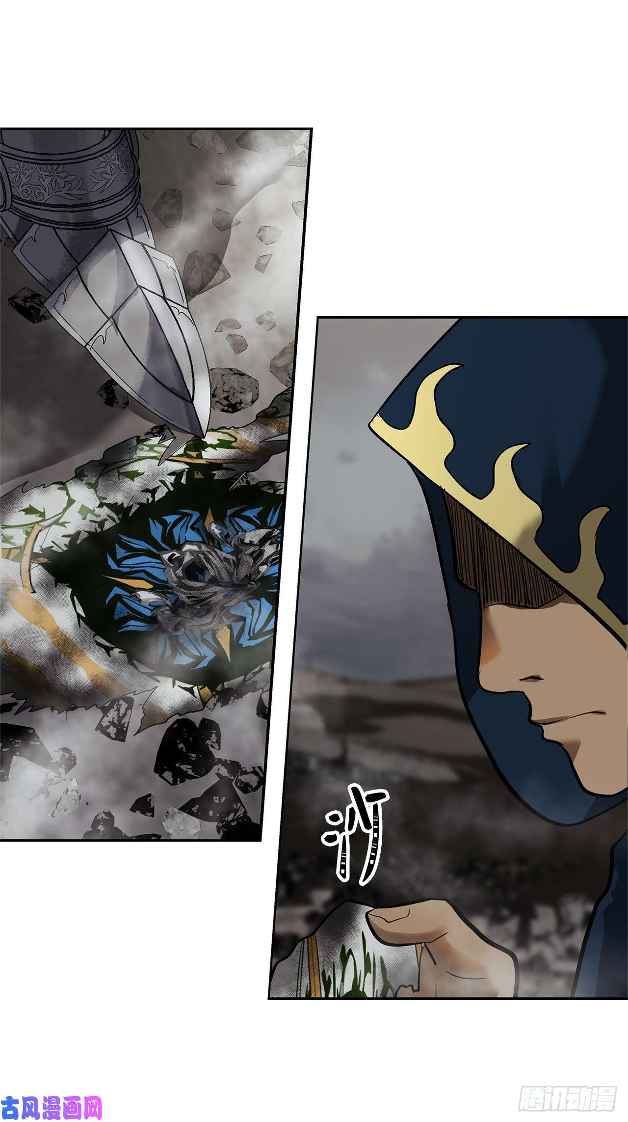 重生归来的战士40.请教我冶炼术