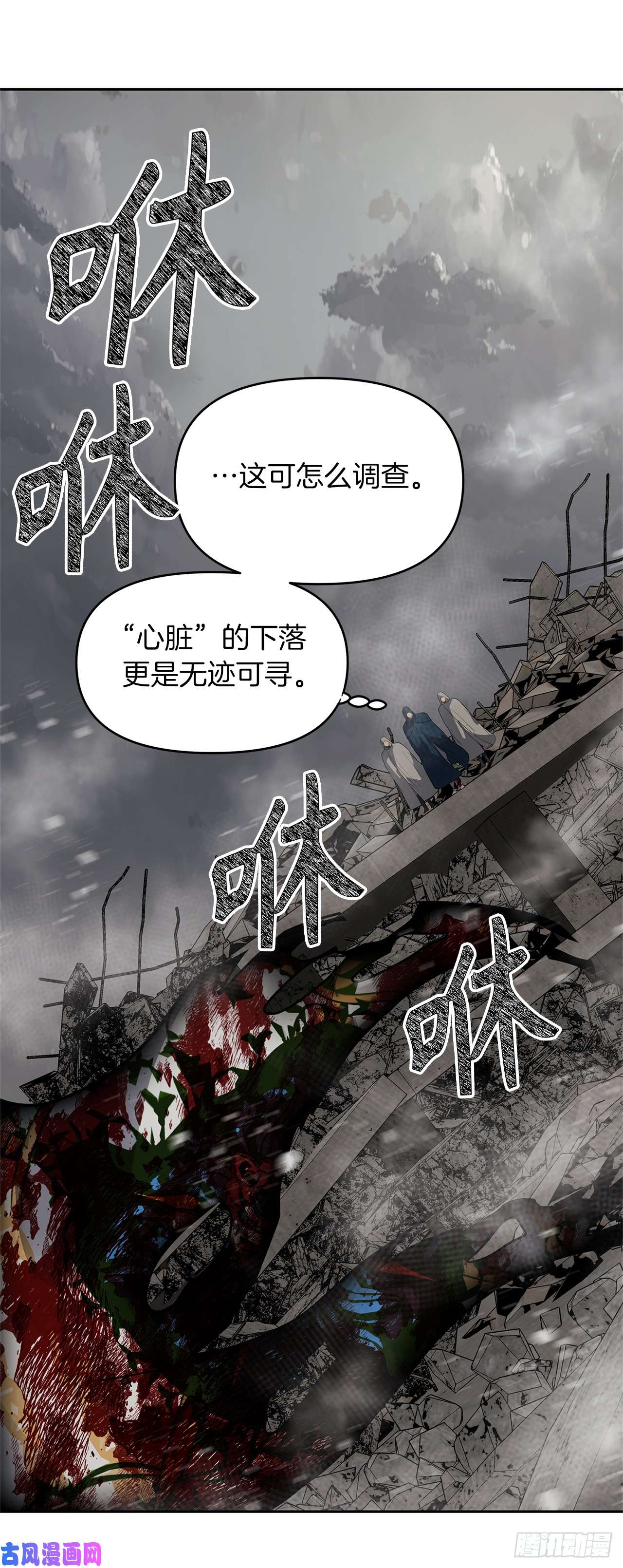 重生归来的战士40.请教我冶炼术