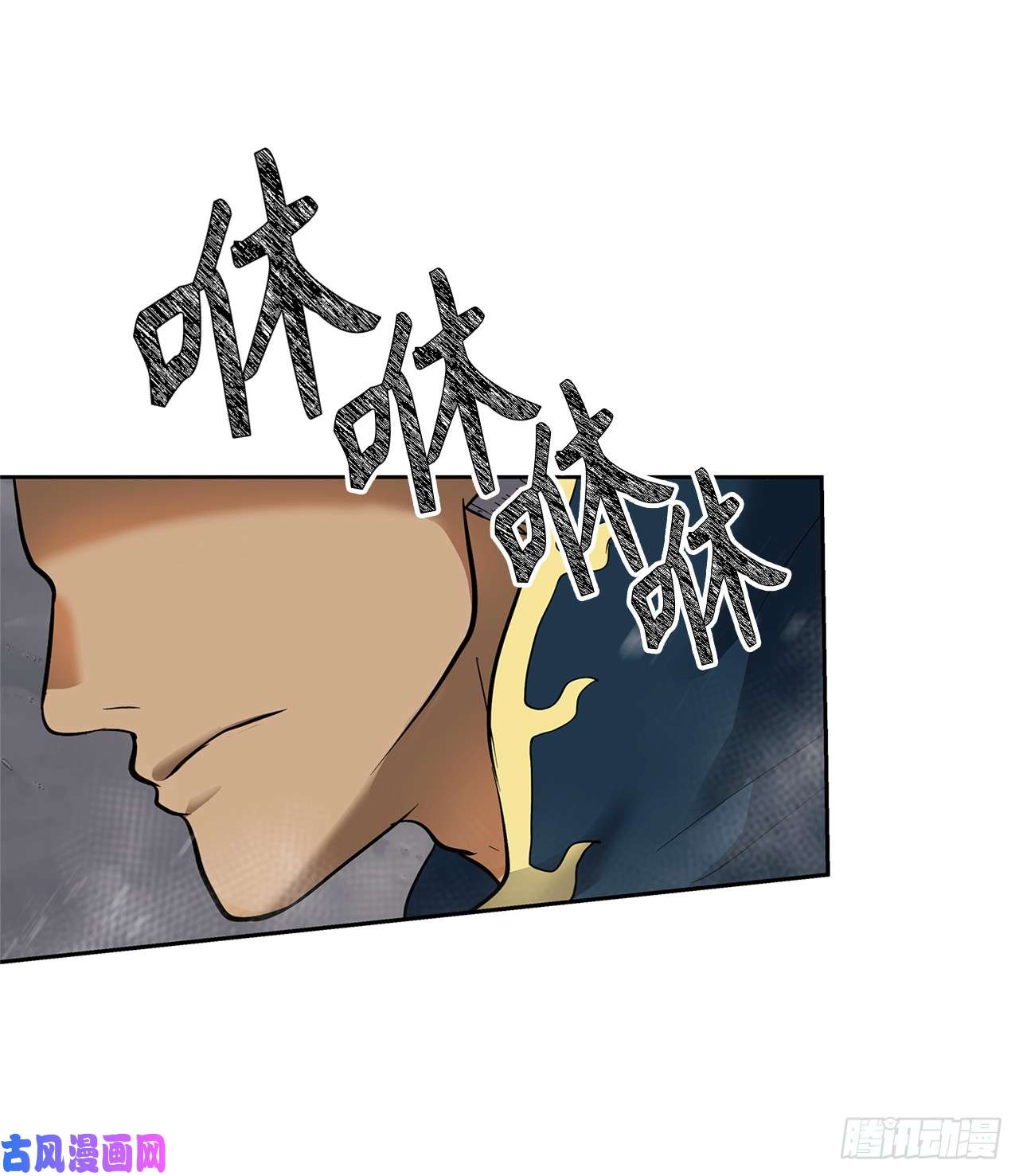 重生归来的战士40.请教我冶炼术