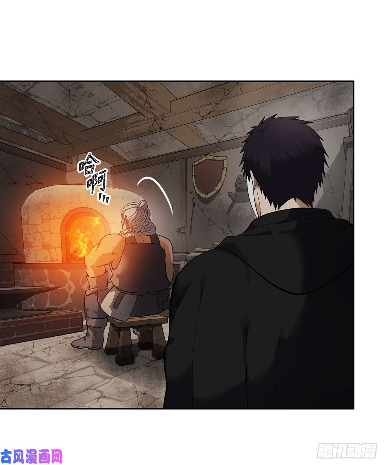 重生归来的战士40.请教我冶炼术