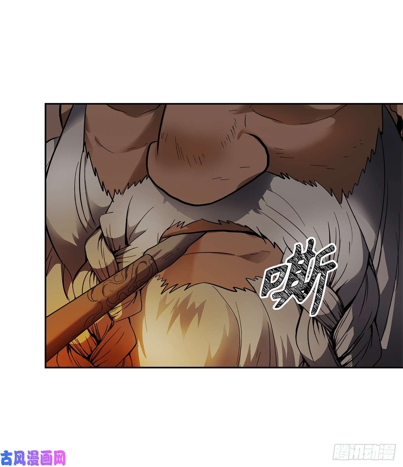 重生归来的战士40.请教我冶炼术