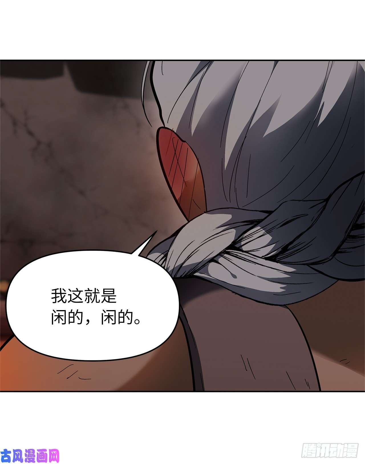 重生归来的战士40.请教我冶炼术