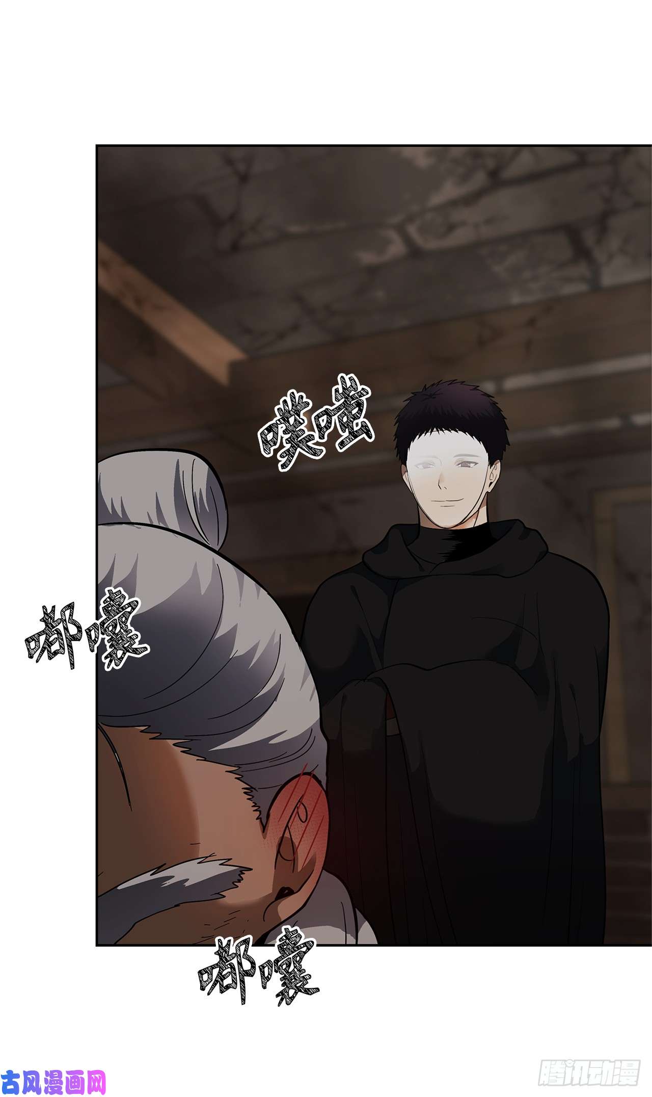 重生归来的战士40.请教我冶炼术