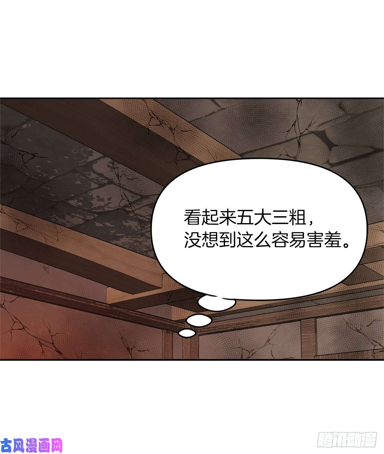 重生归来的战士40.请教我冶炼术