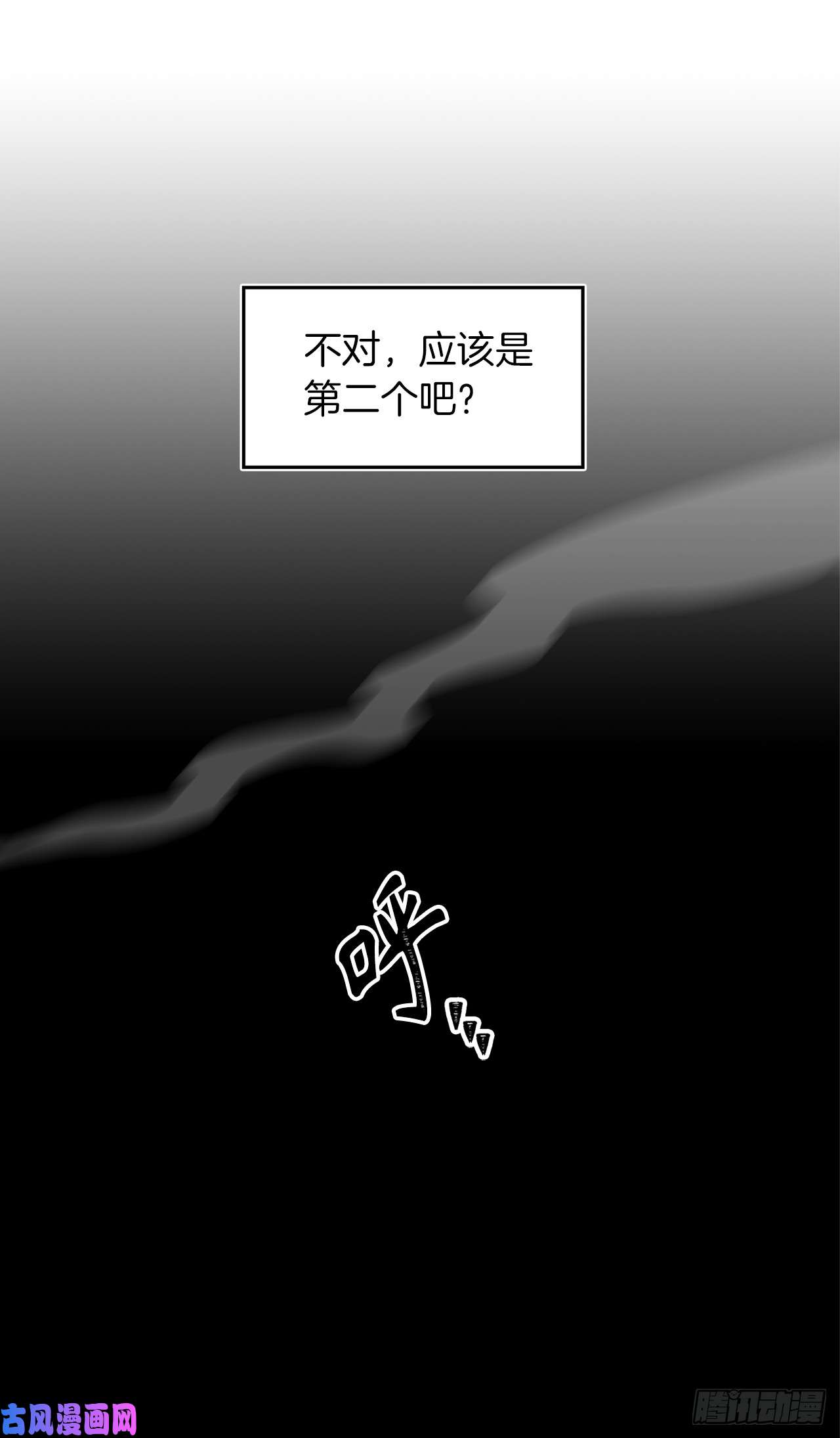 重生归来的战士41.夜袭铁匠铺