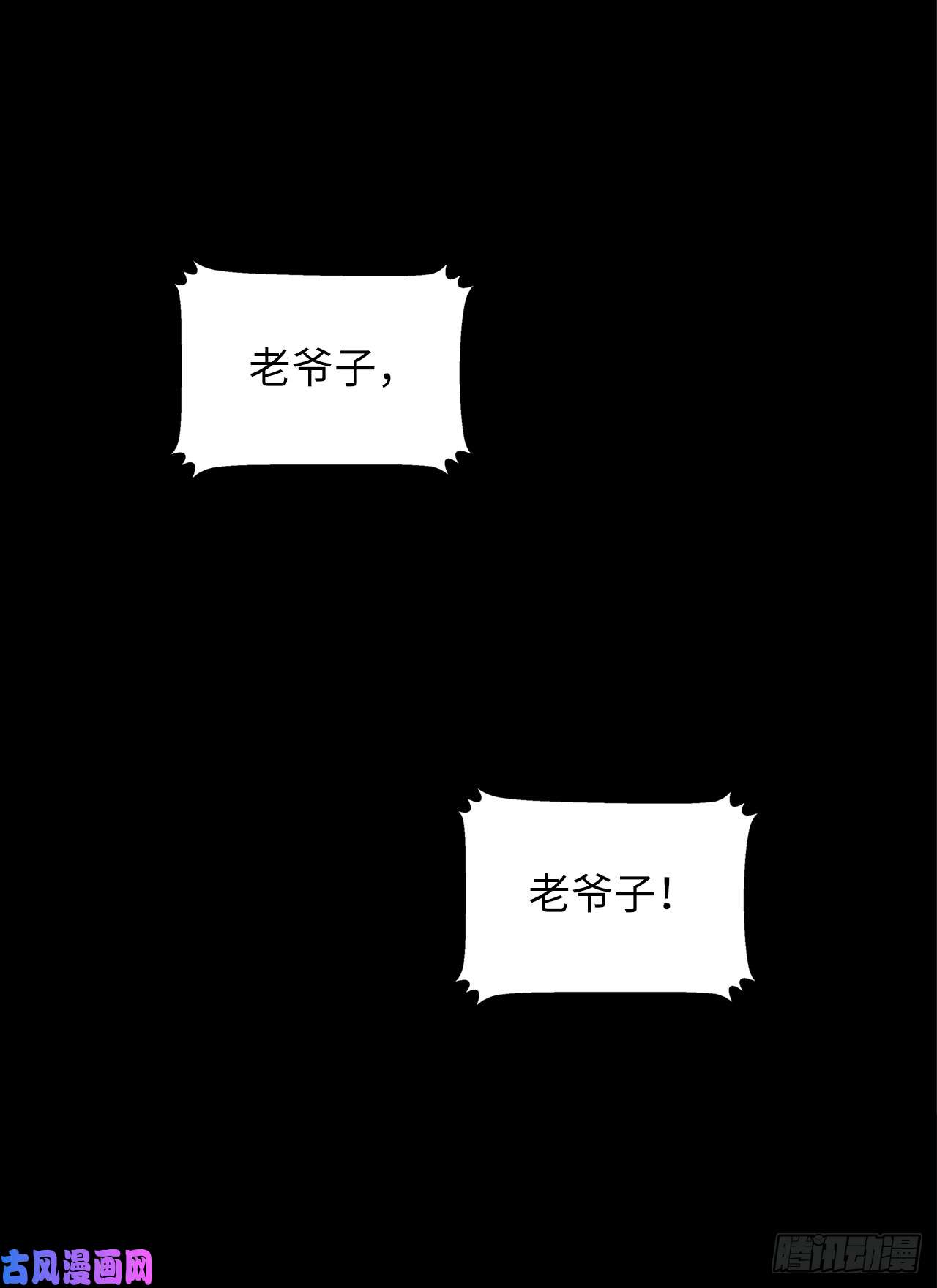 重生归来的战士41.夜袭铁匠铺