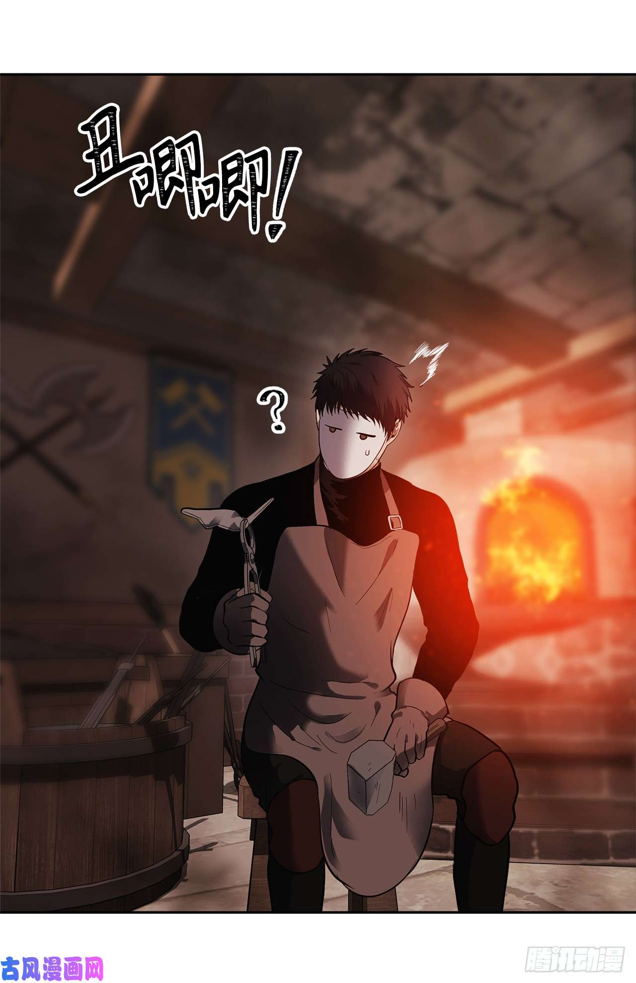 重生归来的战士41.夜袭铁匠铺