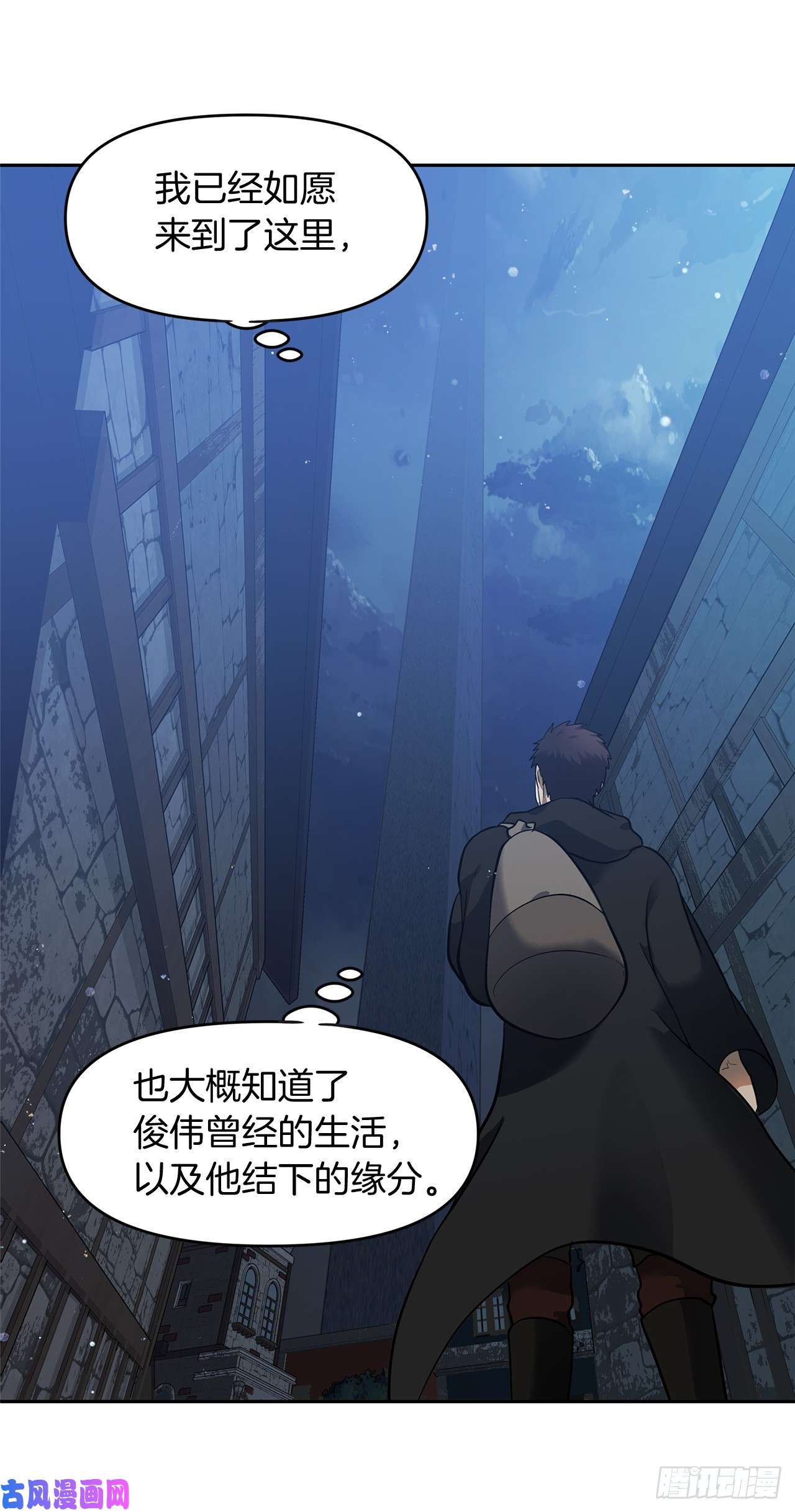 重生归来的战士41.夜袭铁匠铺