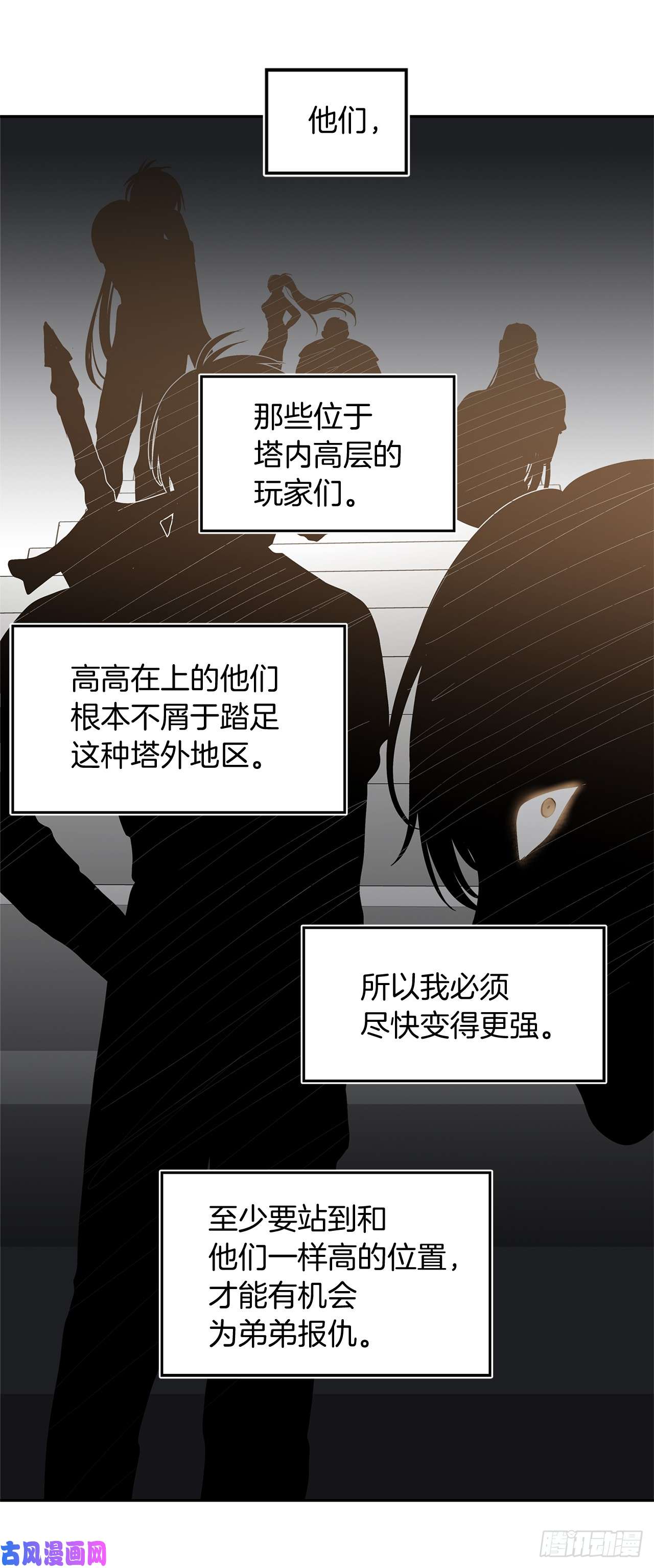 重生归来的战士41.夜袭铁匠铺