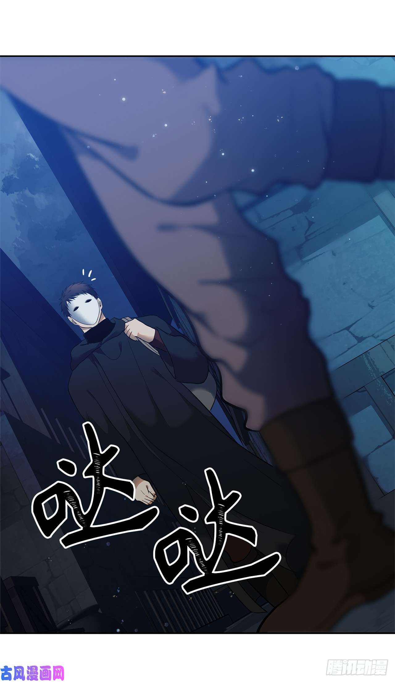 重生归来的战士41.夜袭铁匠铺