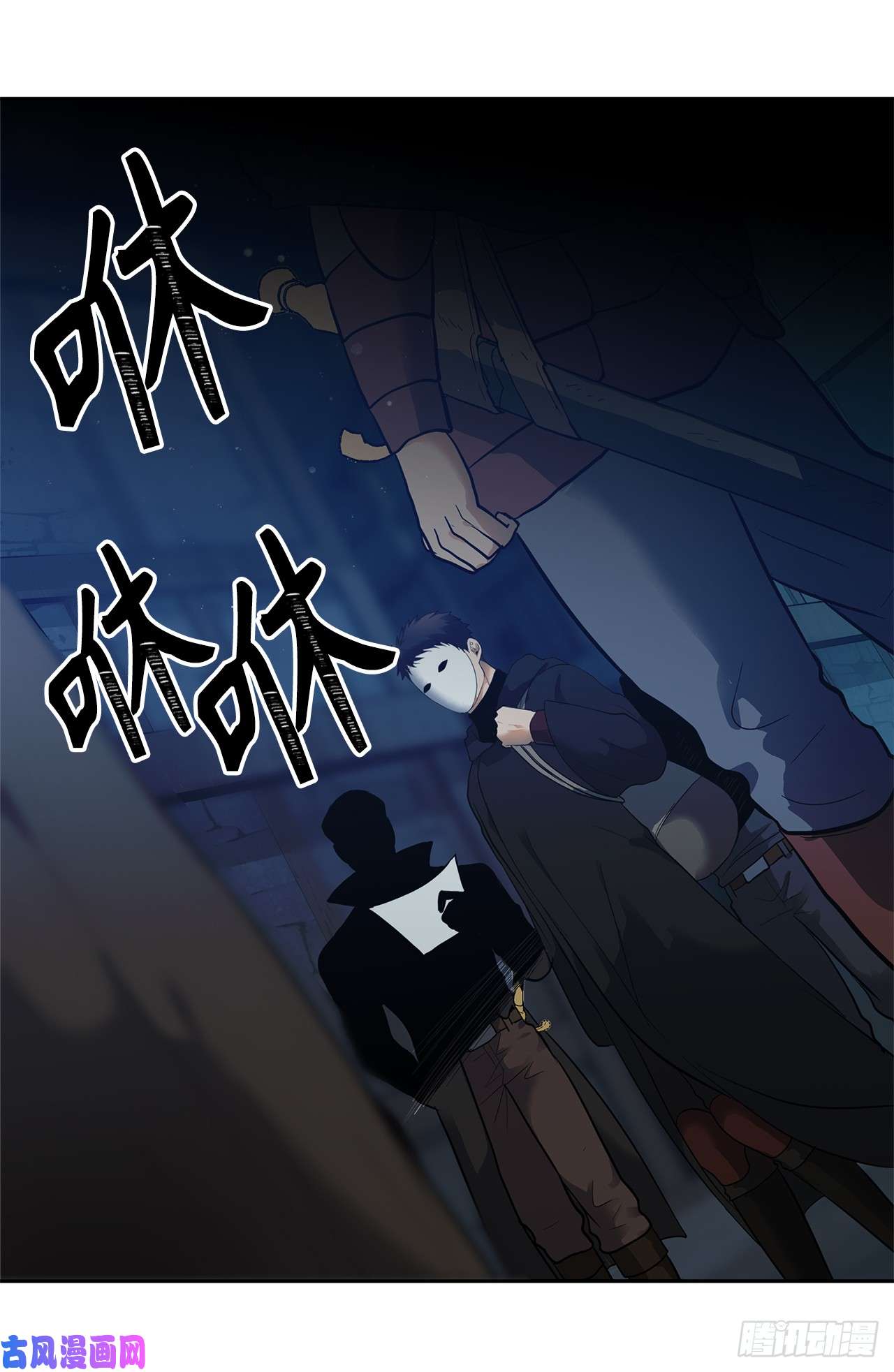 重生归来的战士41.夜袭铁匠铺