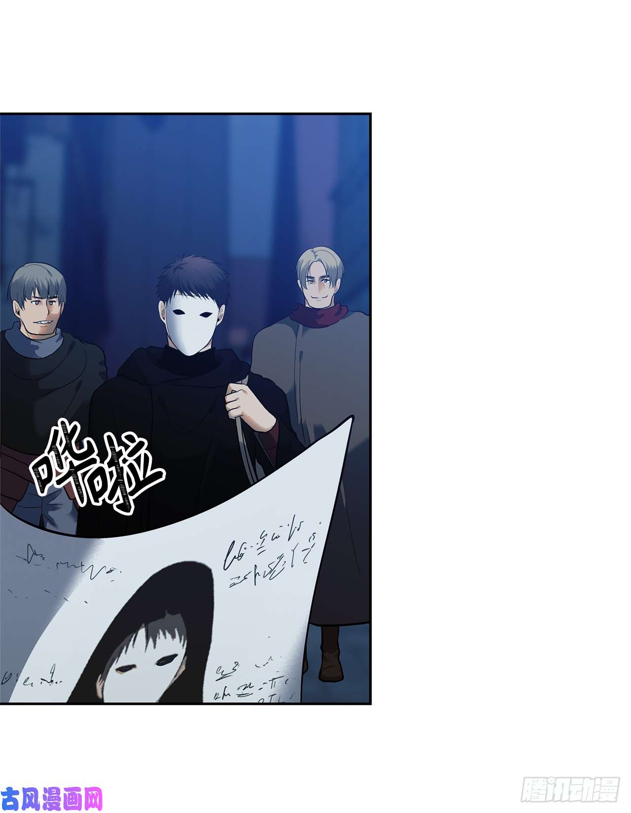 重生归来的战士41.夜袭铁匠铺