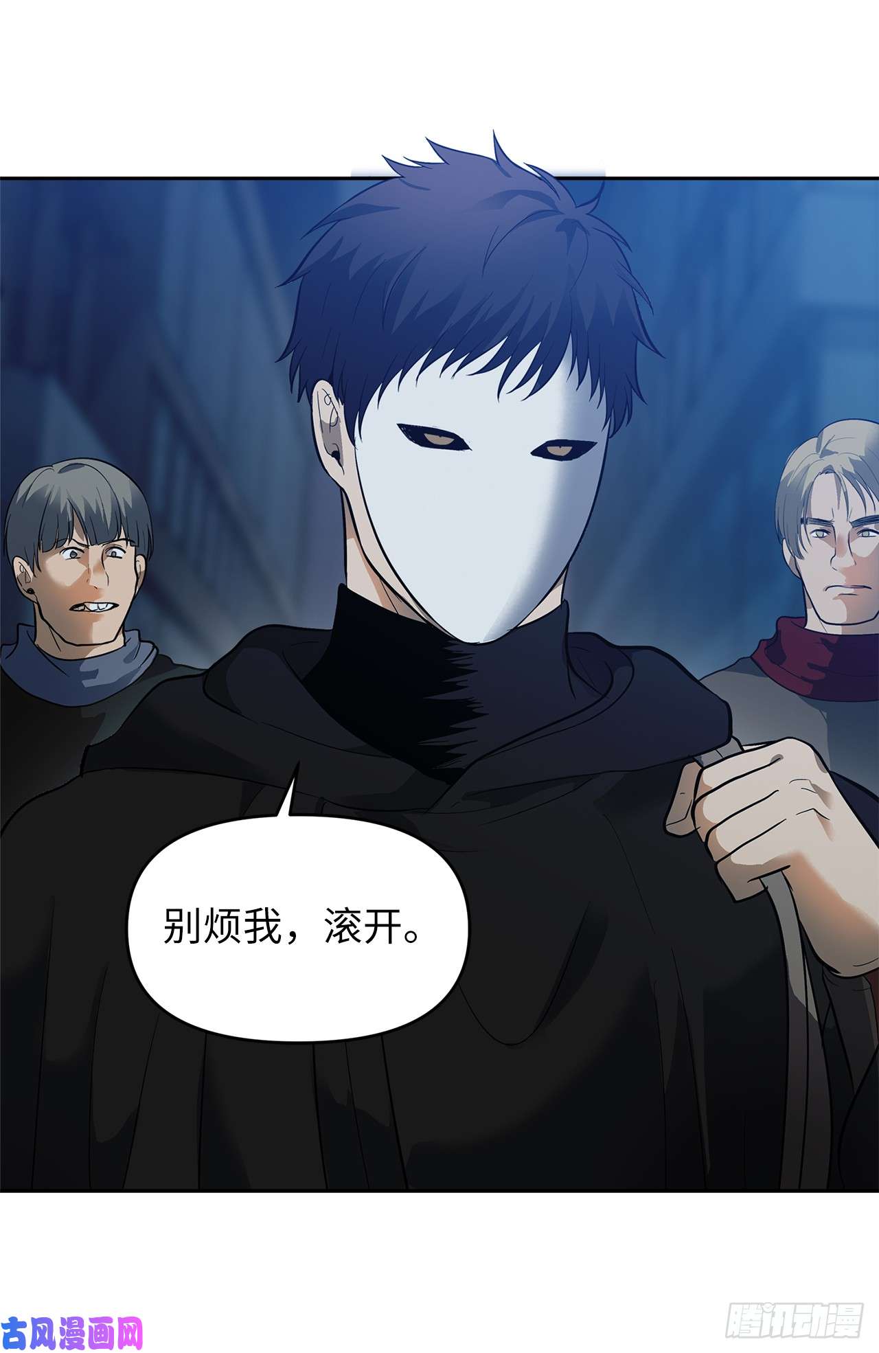 重生归来的战士41.夜袭铁匠铺