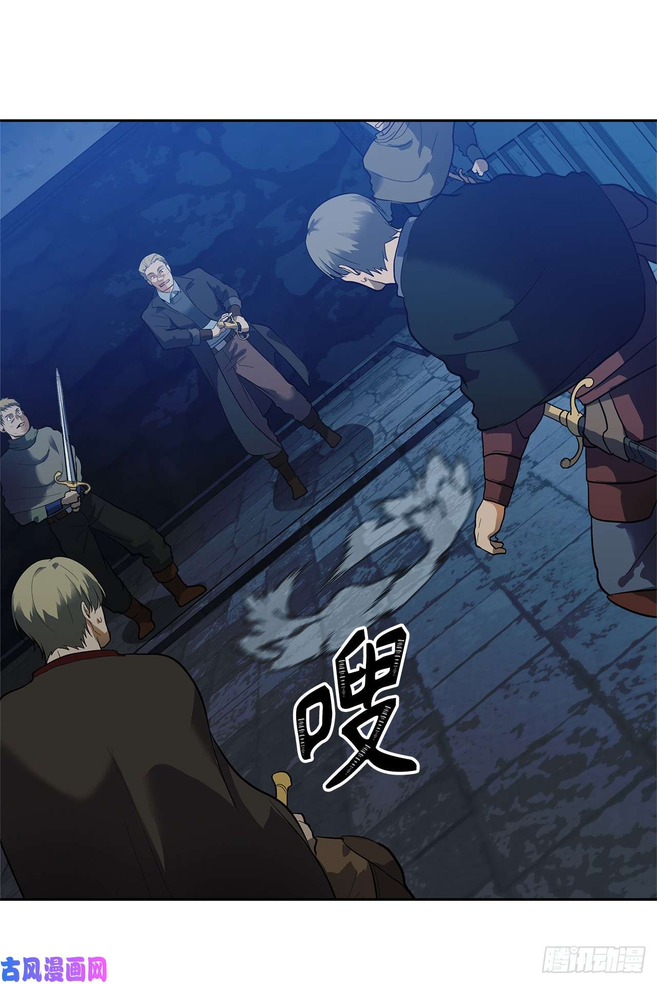 重生归来的战士41.夜袭铁匠铺